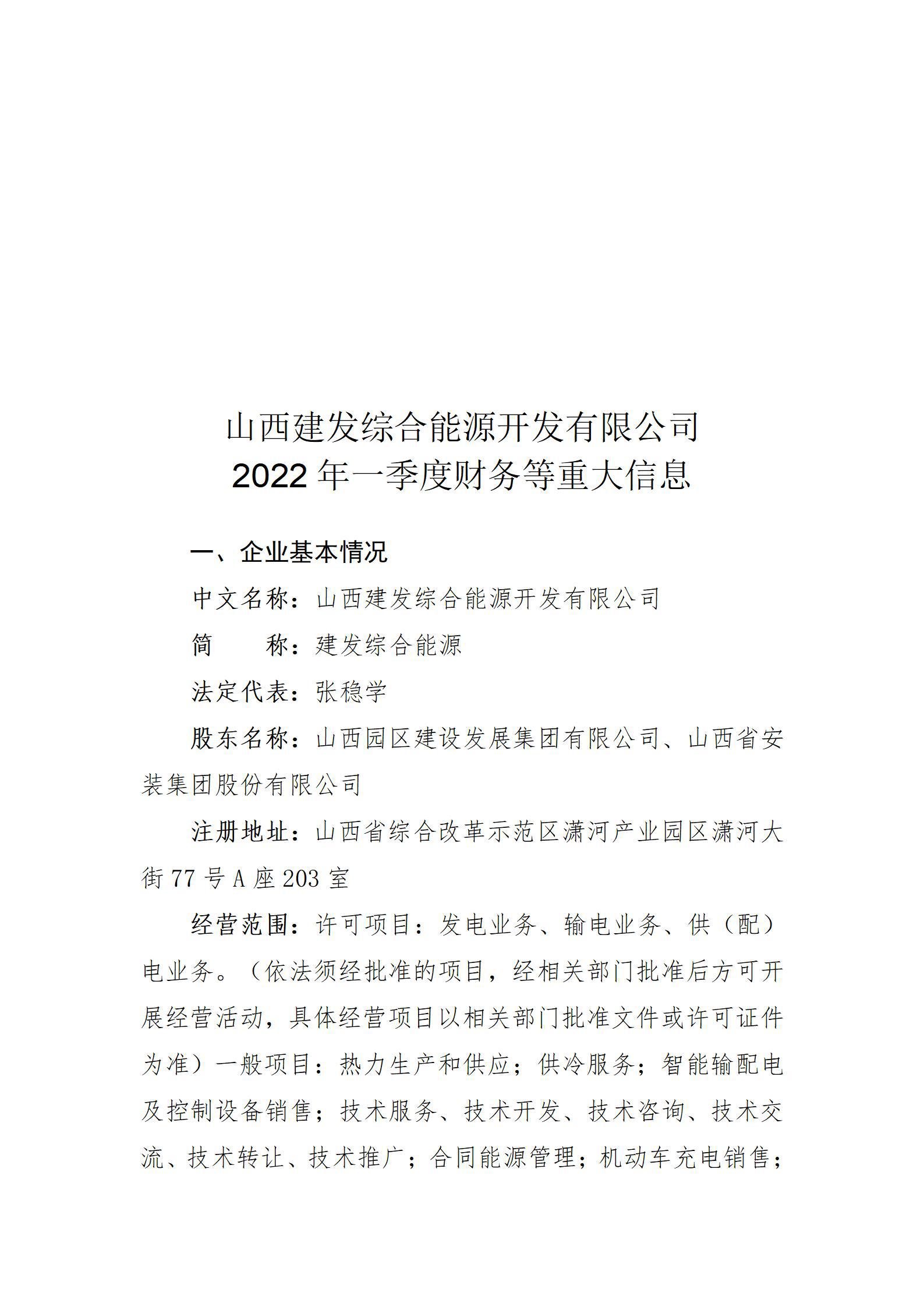 Z6尊龙·凯时(中国)-官方网站