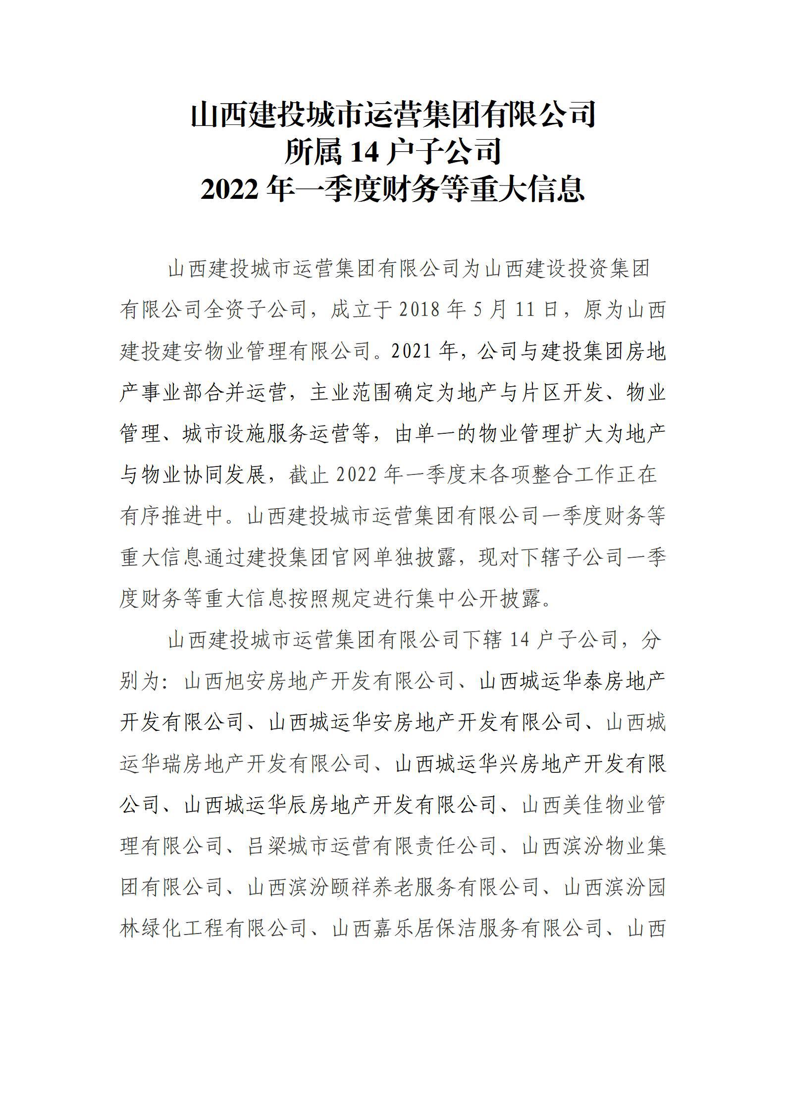 Z6尊龙·凯时(中国)-官方网站