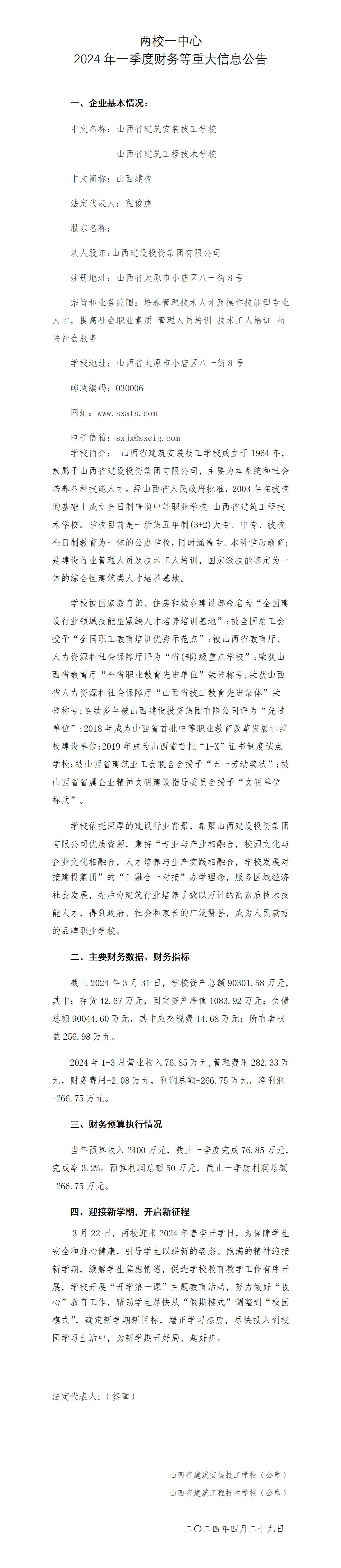 Z6尊龙·凯时(中国)-官方网站