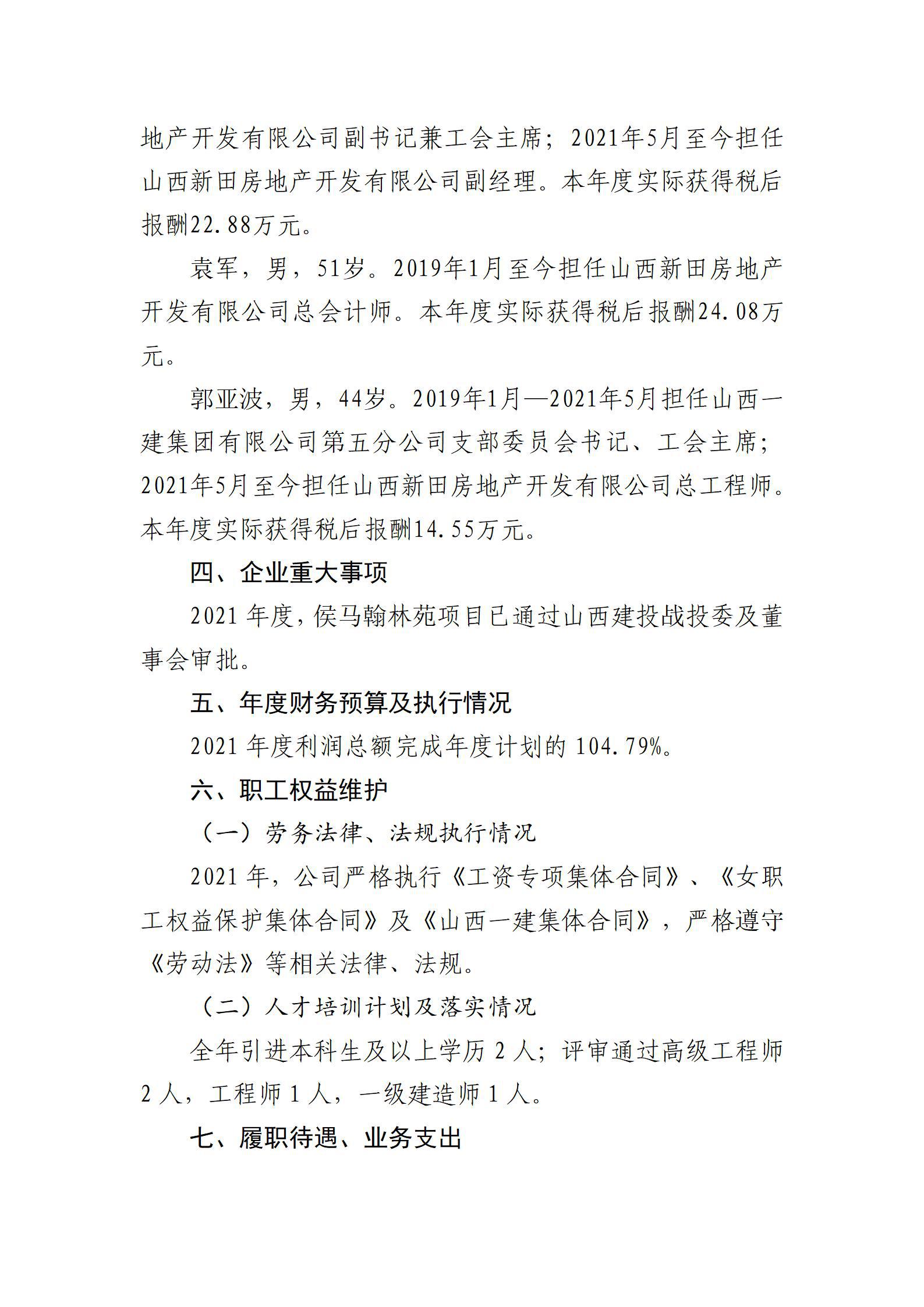 Z6尊龙·凯时(中国)-官方网站