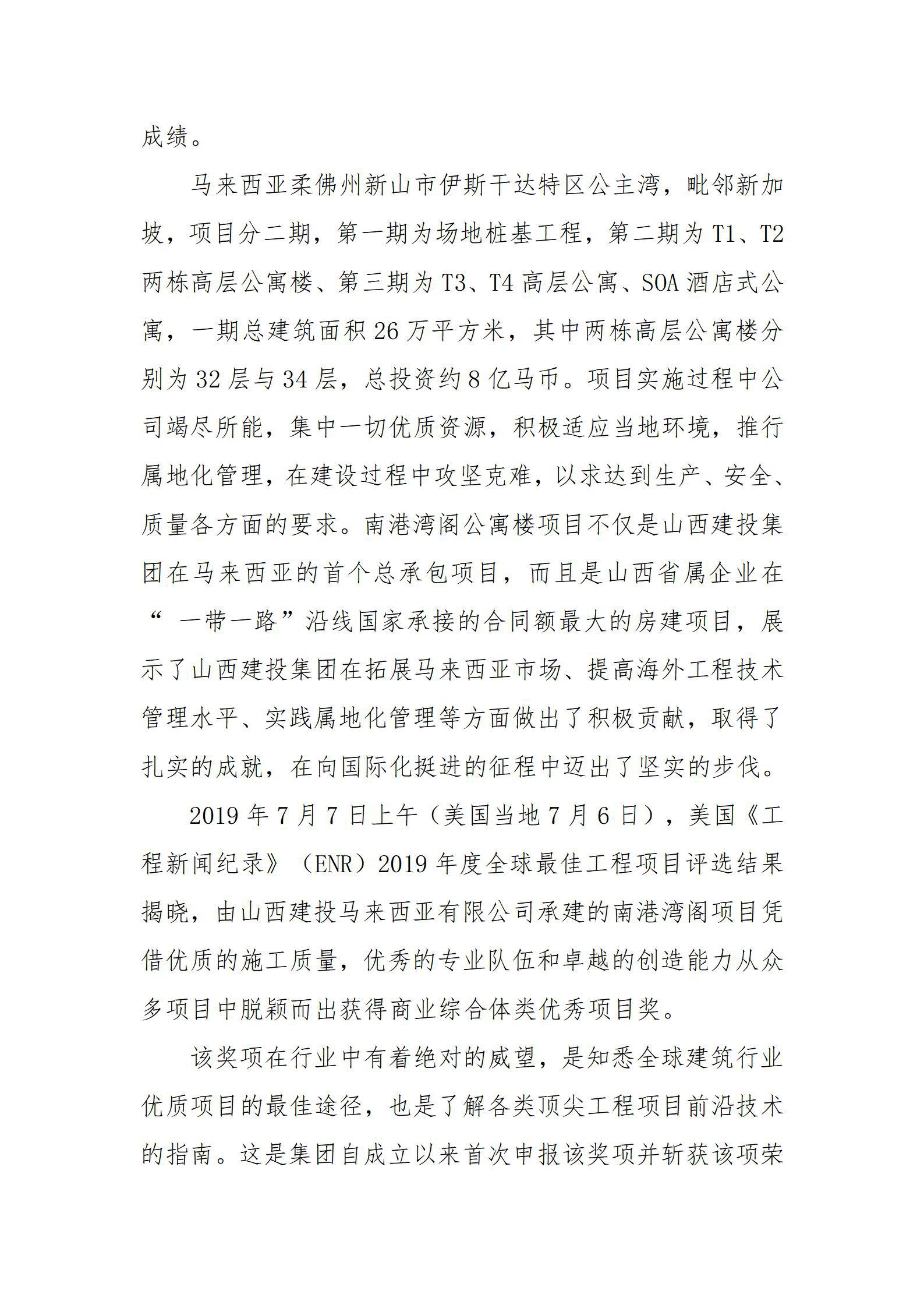 Z6尊龙·凯时(中国)-官方网站