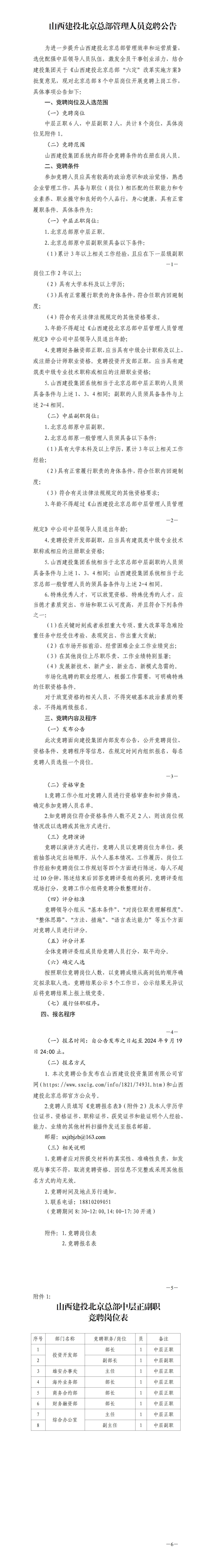 Z6尊龙·凯时(中国)-官方网站