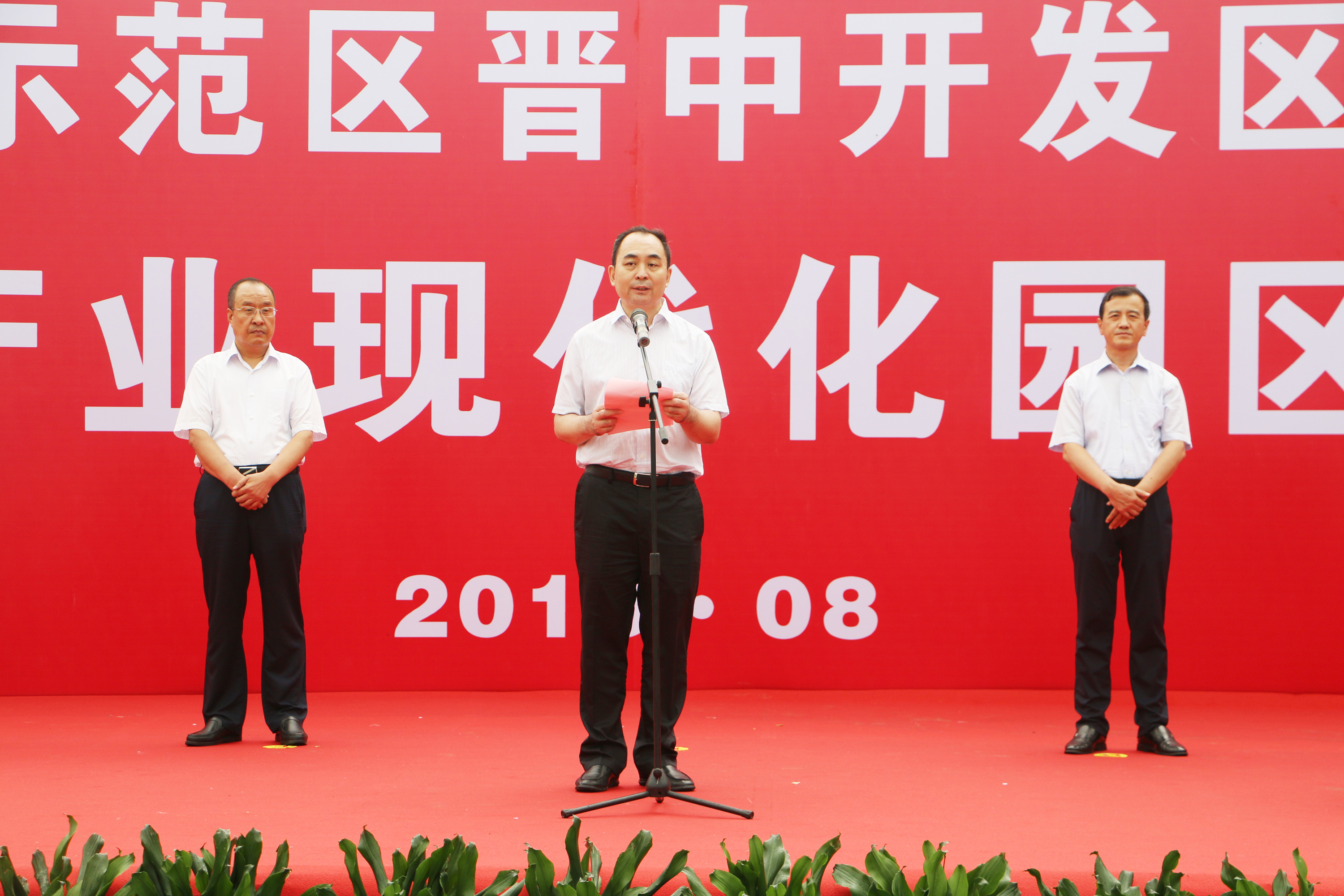Z6尊龙·凯时(中国)-官方网站