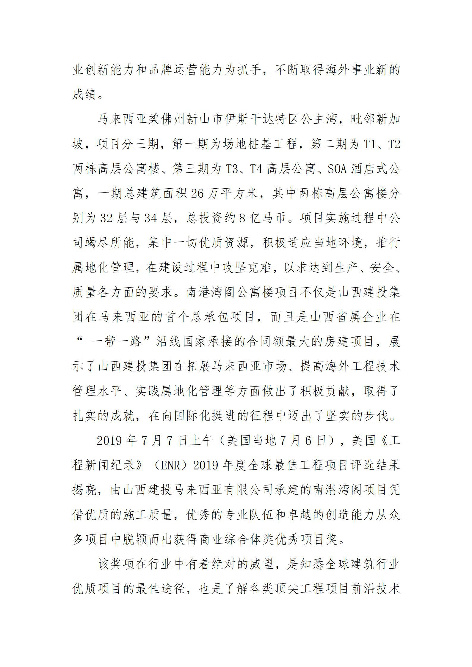 Z6尊龙·凯时(中国)-官方网站