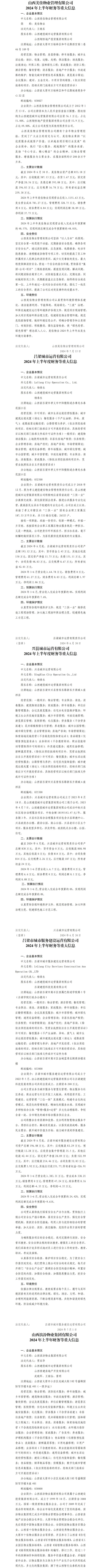 Z6尊龙·凯时(中国)-官方网站