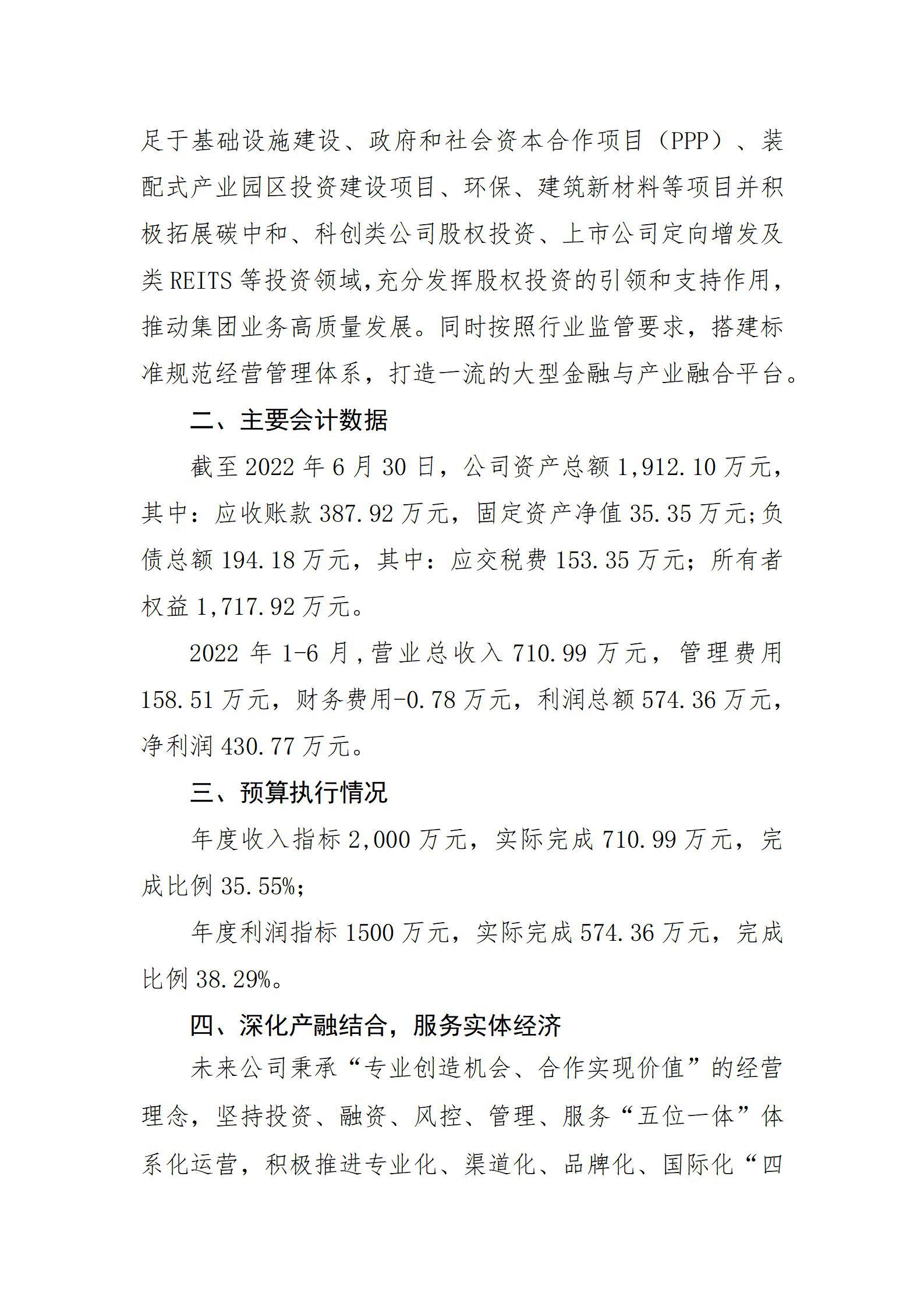Z6尊龙·凯时(中国)-官方网站