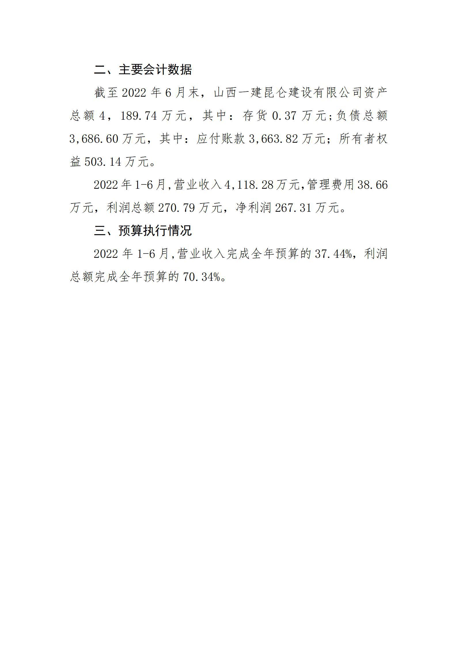 Z6尊龙·凯时(中国)-官方网站
