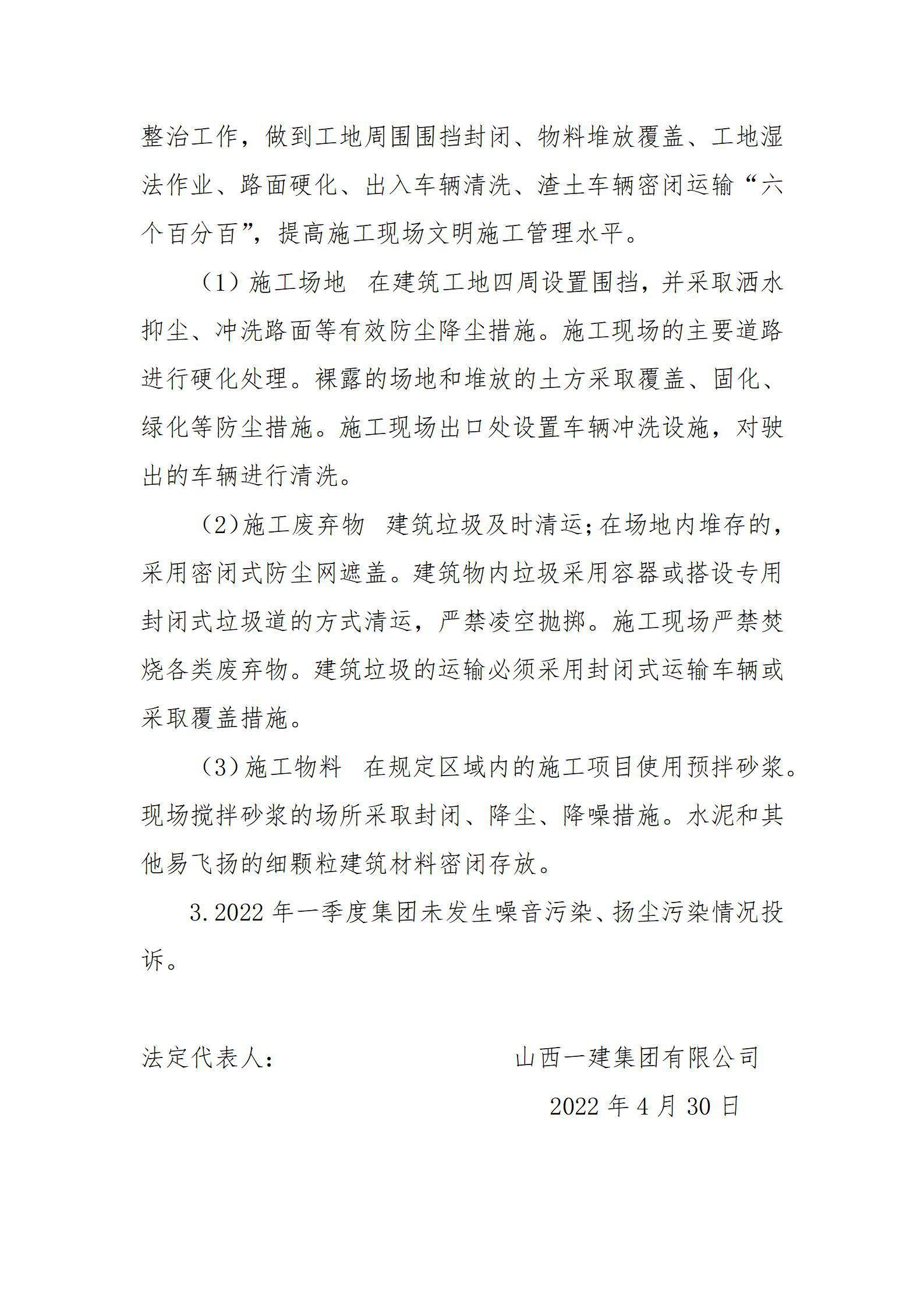 Z6尊龙·凯时(中国)-官方网站