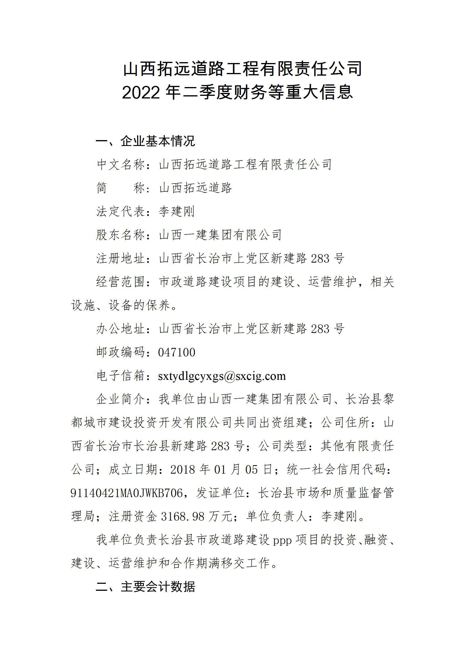 Z6尊龙·凯时(中国)-官方网站