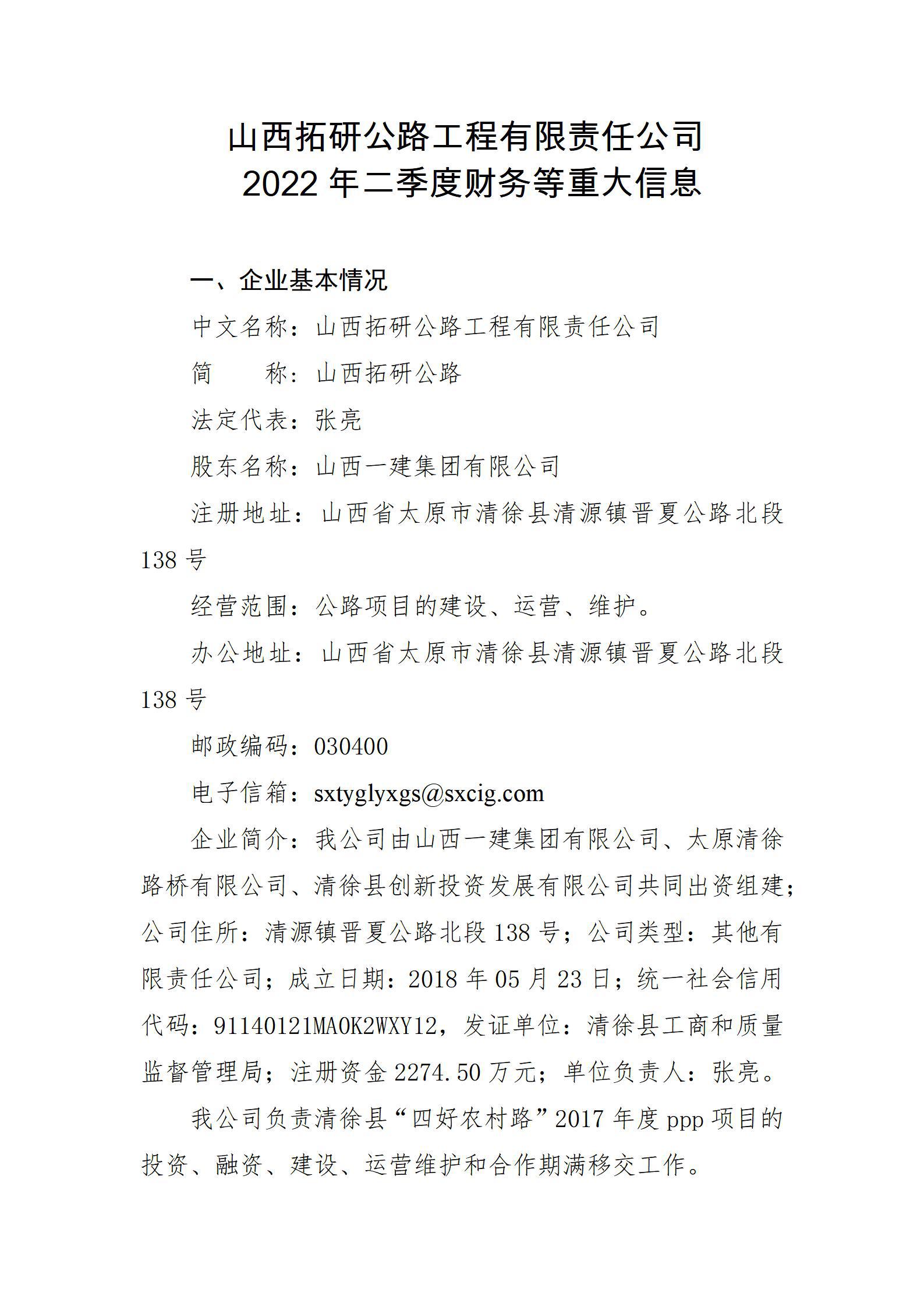Z6尊龙·凯时(中国)-官方网站