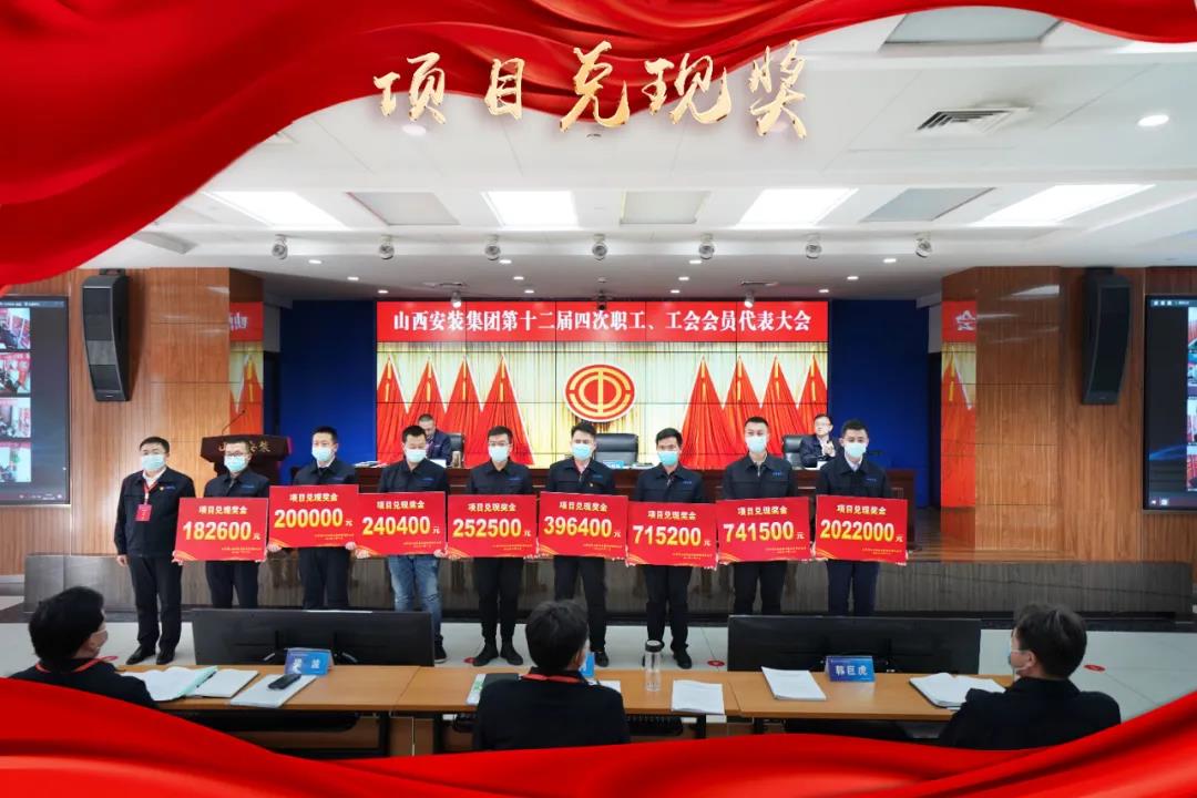 山西建投安装集团大力推行项目经理职业化Z6尊龙凯时