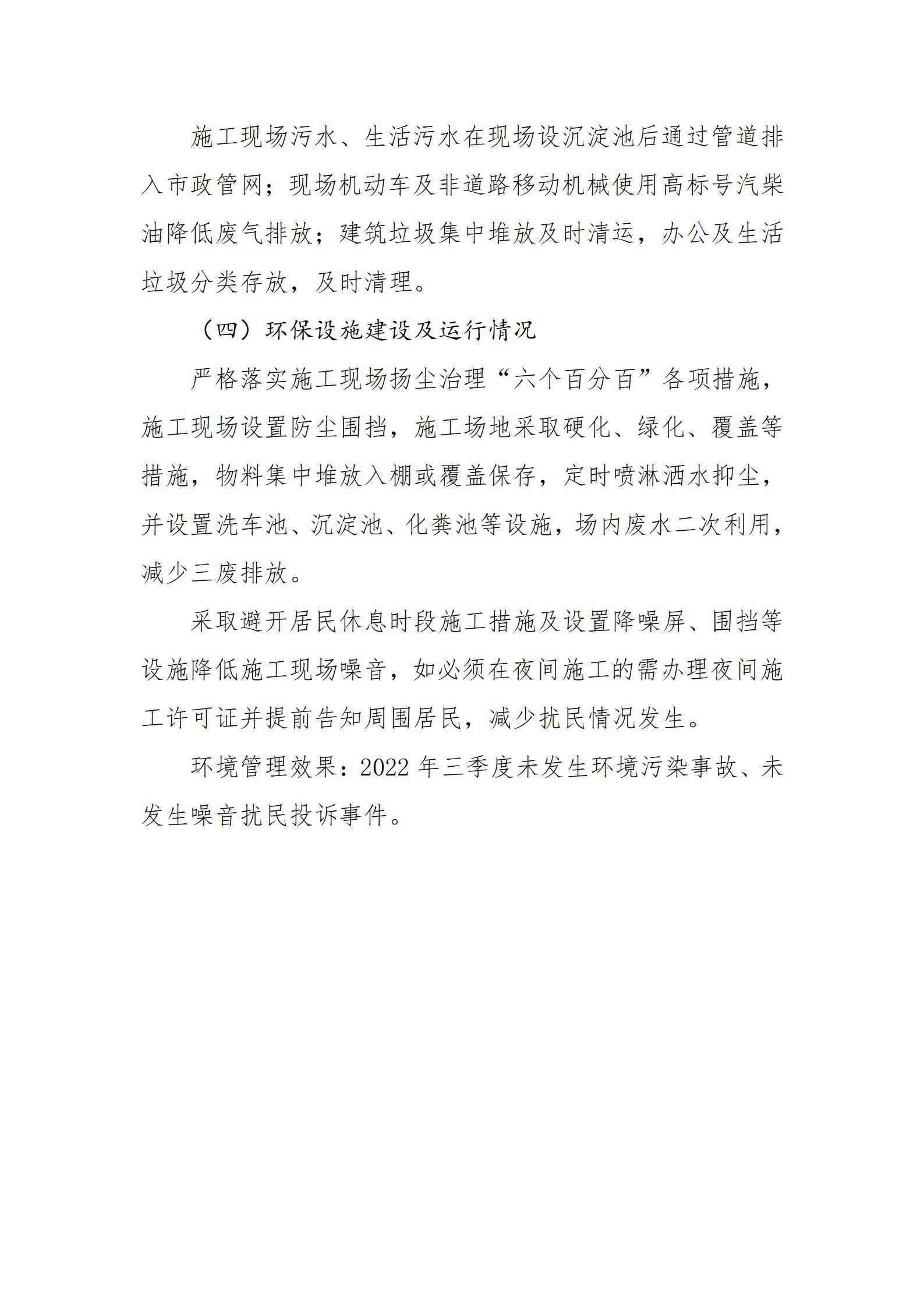 Z6尊龙·凯时(中国)-官方网站