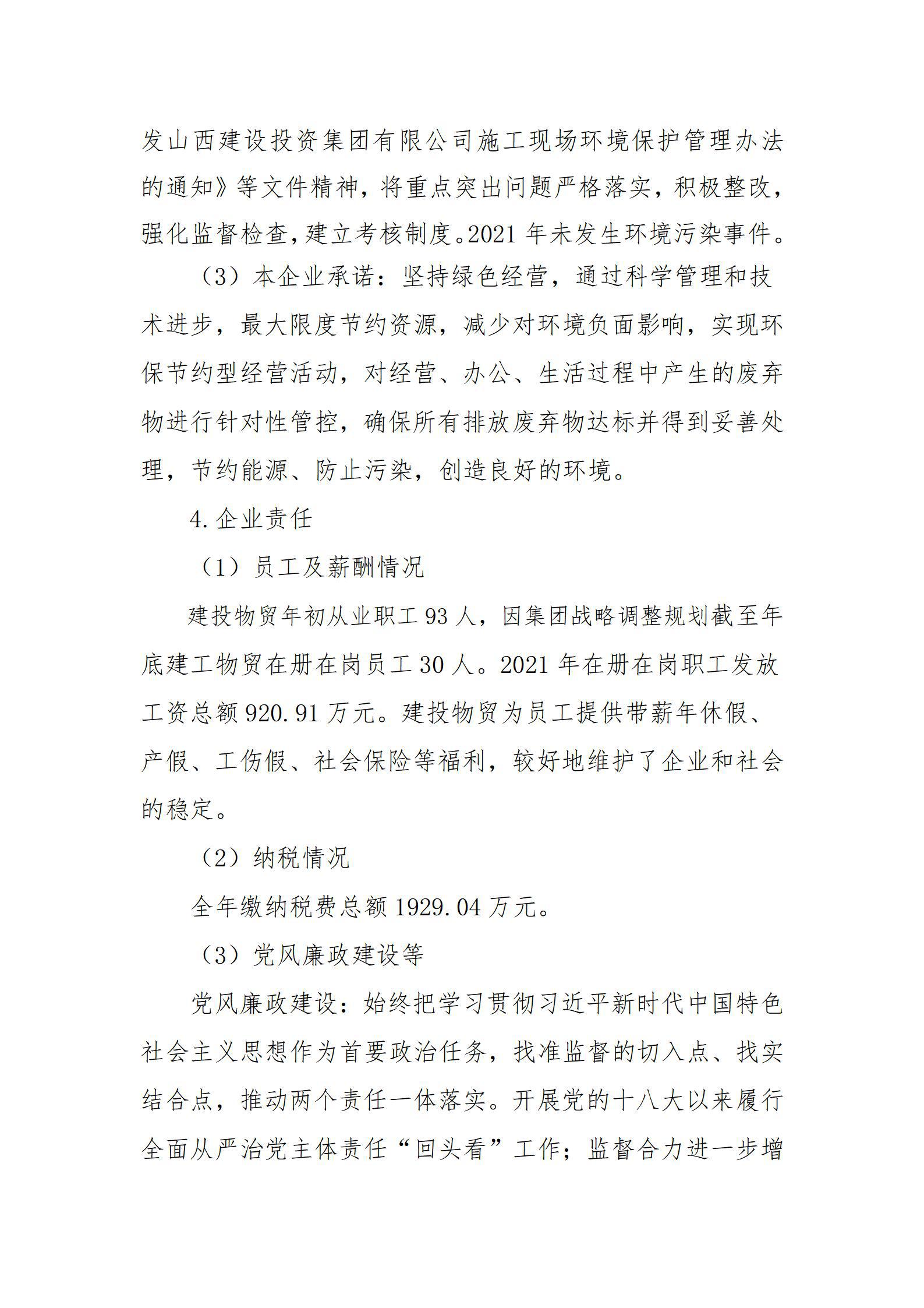 Z6尊龙·凯时(中国)-官方网站