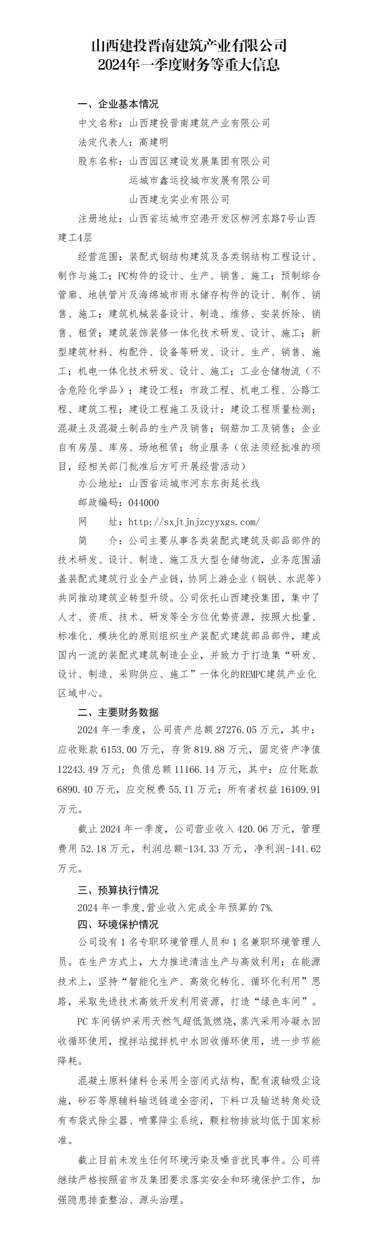 Z6尊龙·凯时(中国)-官方网站