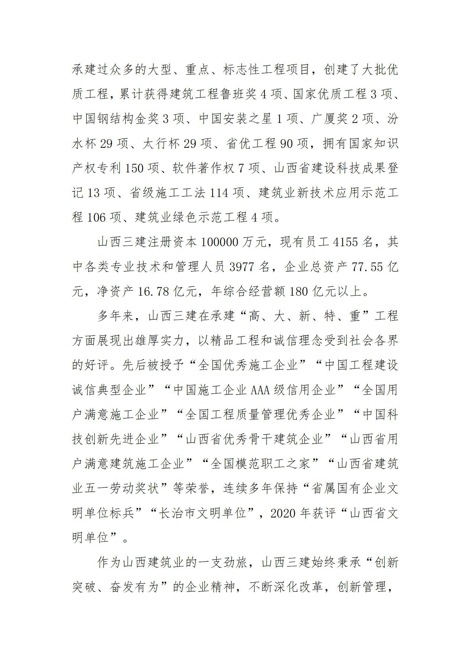 Z6尊龙·凯时(中国)-官方网站