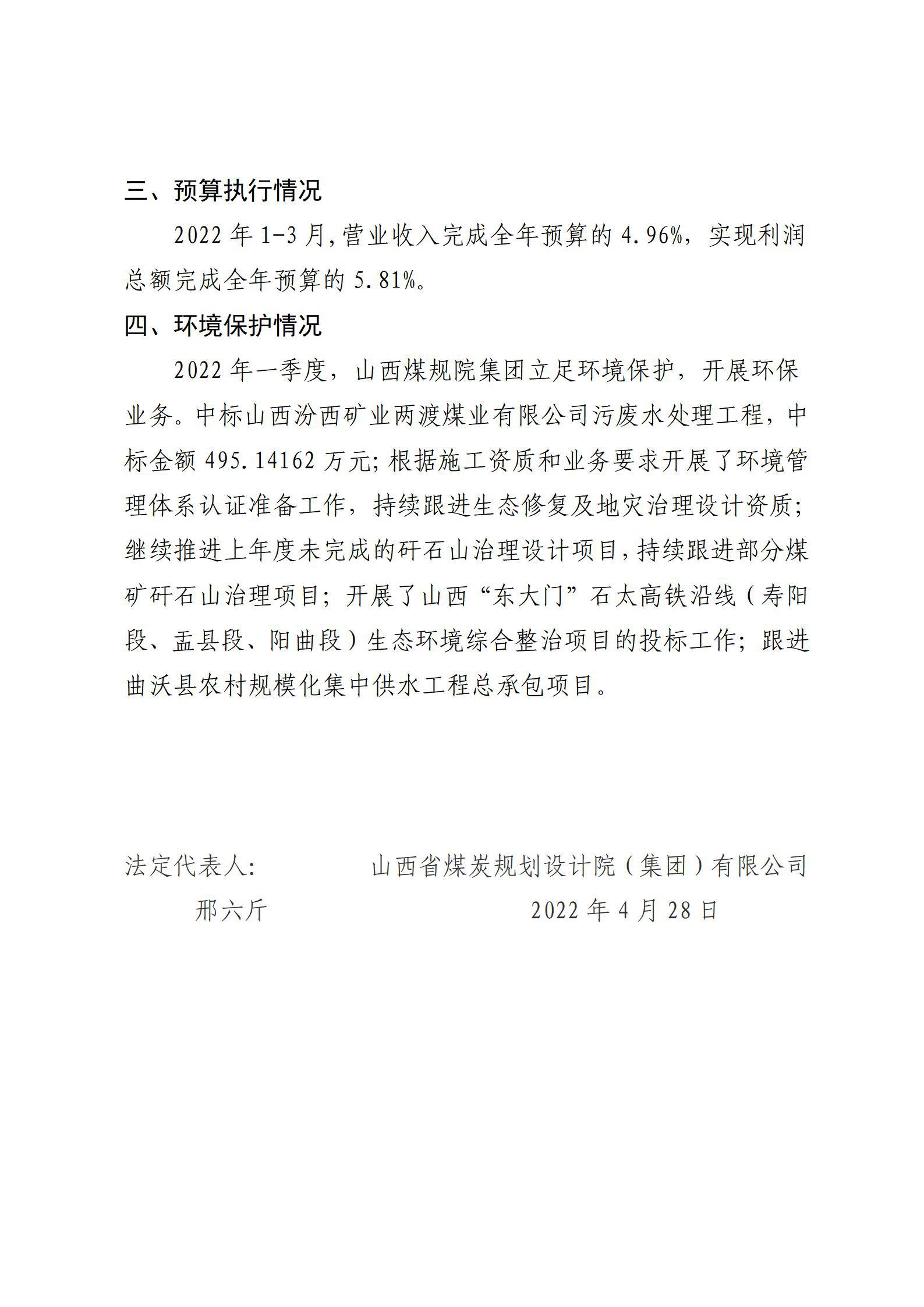 Z6尊龙·凯时(中国)-官方网站