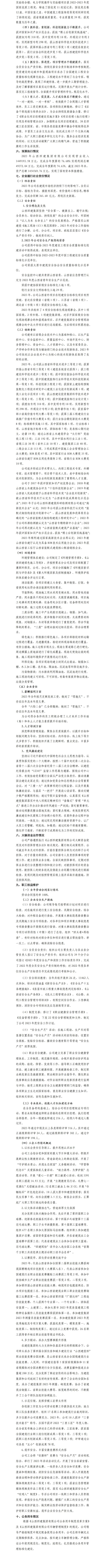 Z6尊龙·凯时(中国)-官方网站