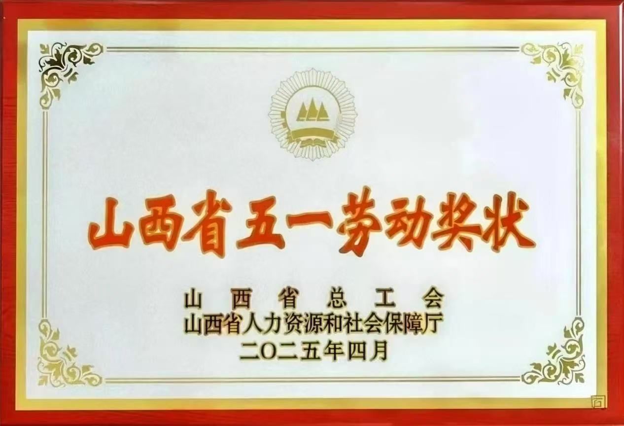Z6尊龙·凯时(中国)-官方网站