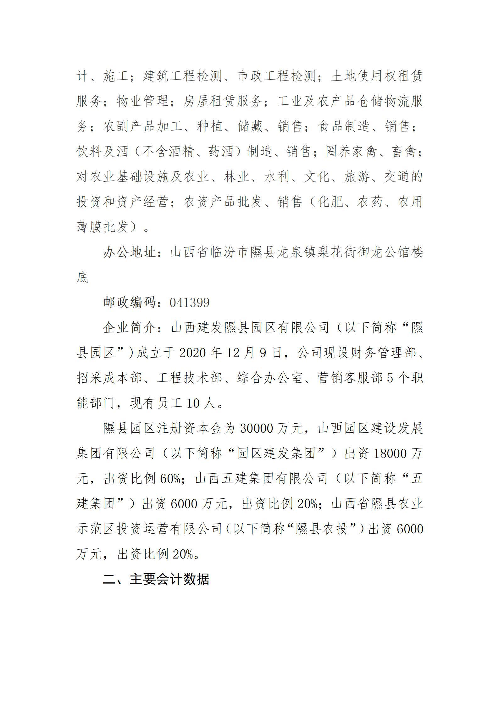 Z6尊龙·凯时(中国)-官方网站