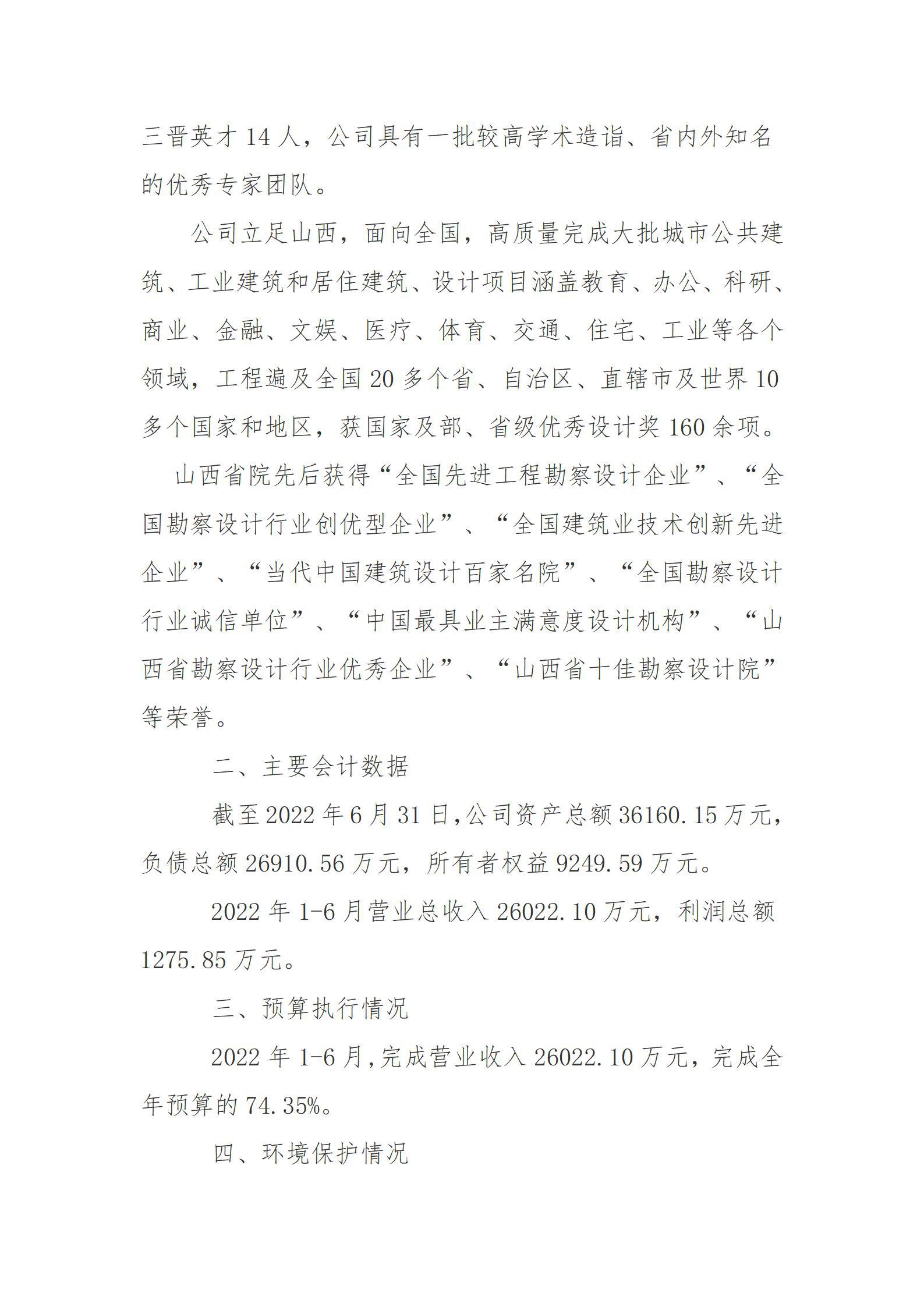 Z6尊龙·凯时(中国)-官方网站