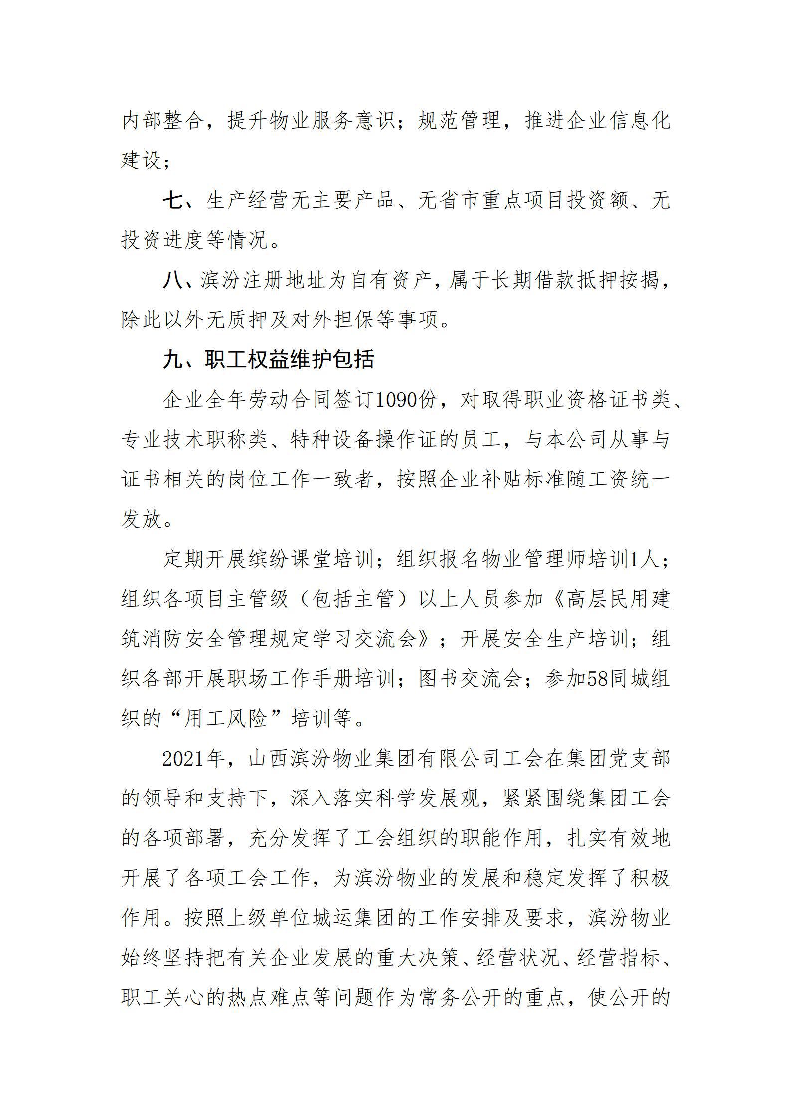 Z6尊龙·凯时(中国)-官方网站