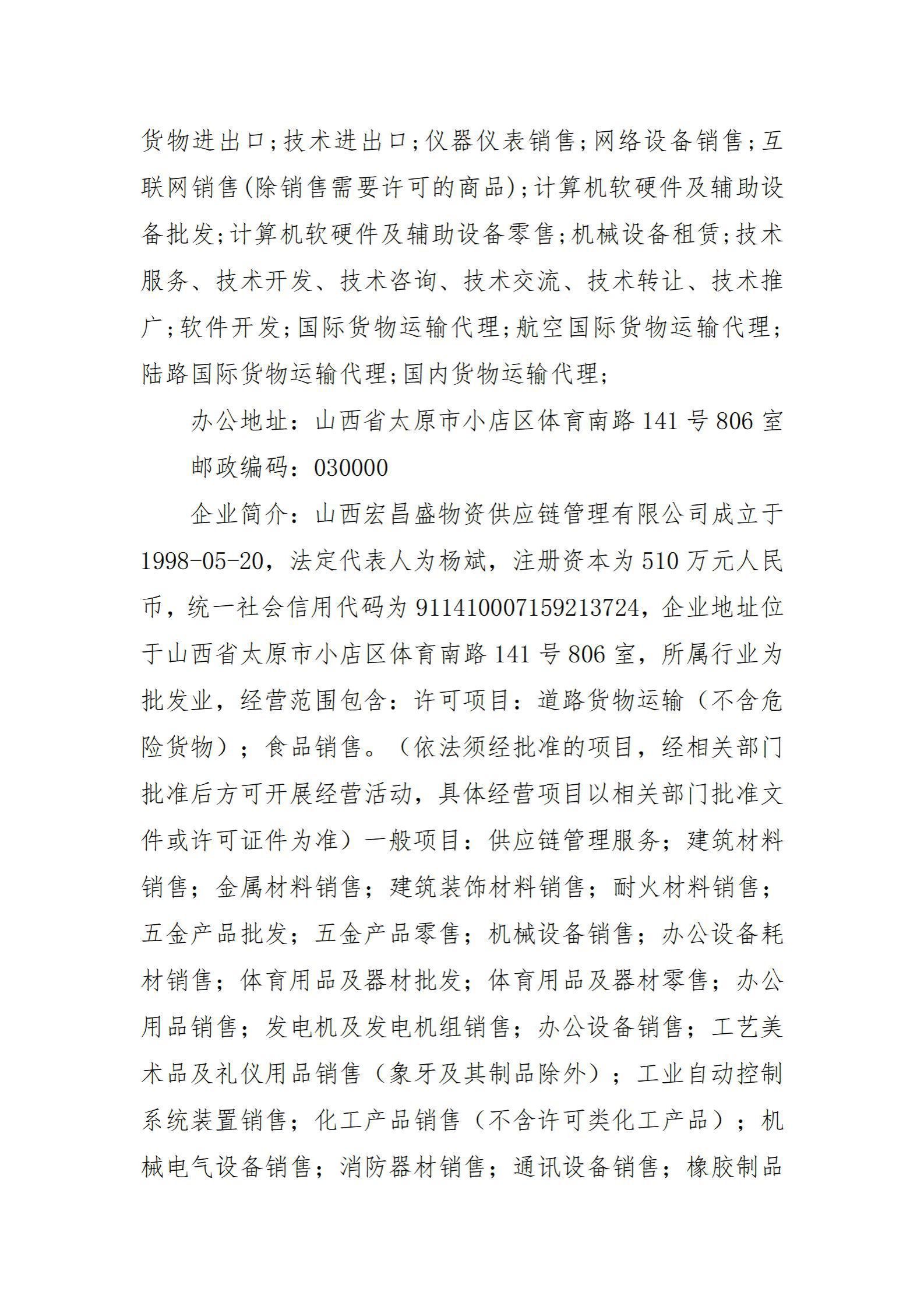 Z6尊龙·凯时(中国)-官方网站