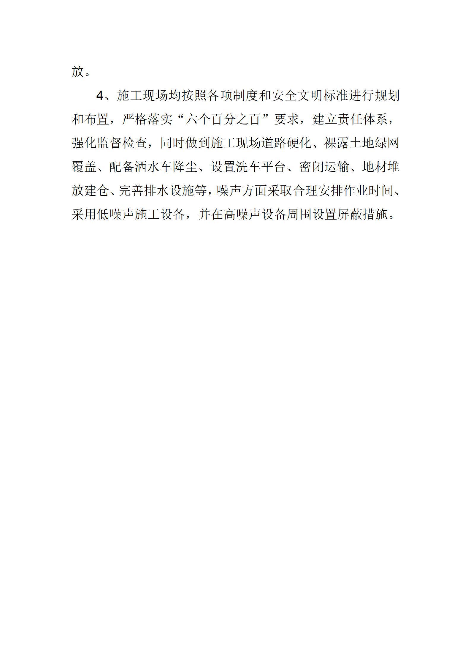 Z6尊龙·凯时(中国)-官方网站