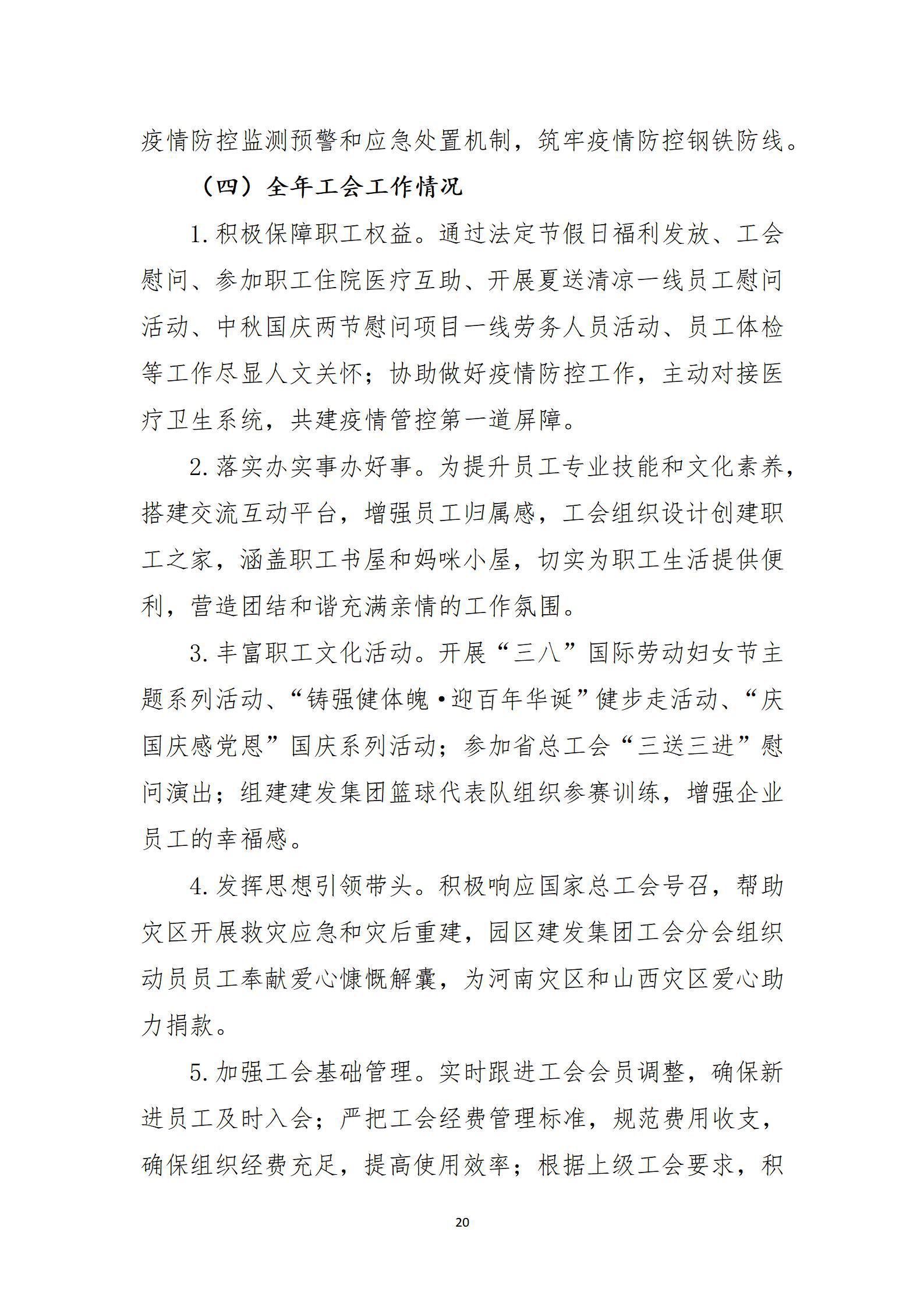 Z6尊龙·凯时(中国)-官方网站