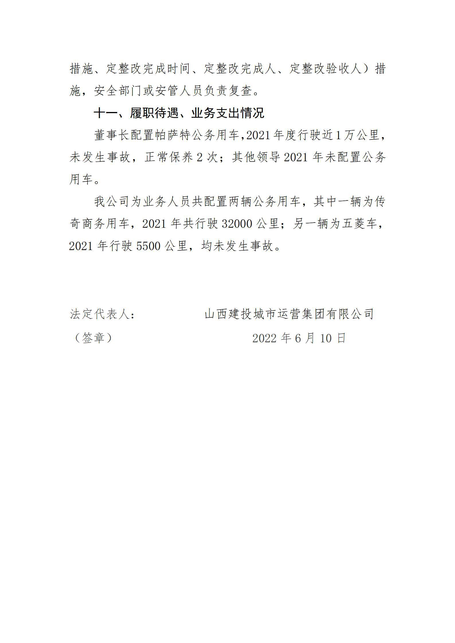 Z6尊龙·凯时(中国)-官方网站