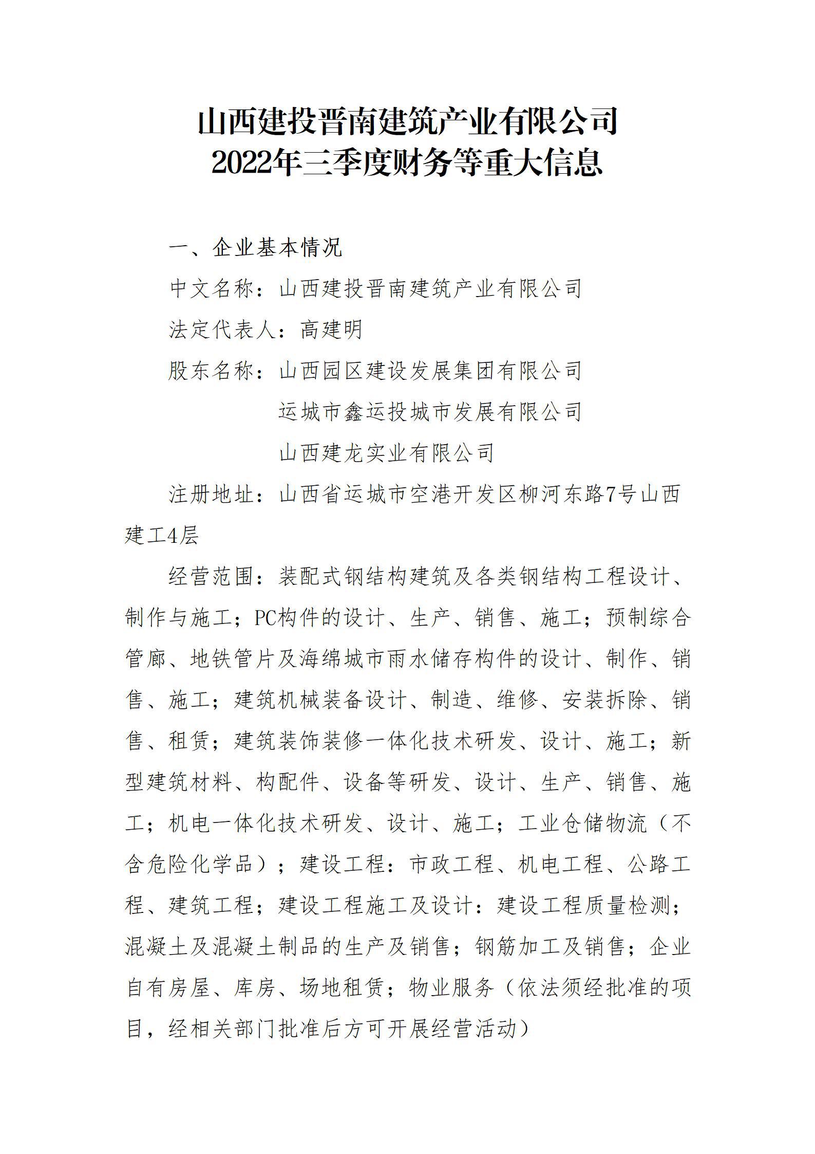 Z6尊龙·凯时(中国)-官方网站