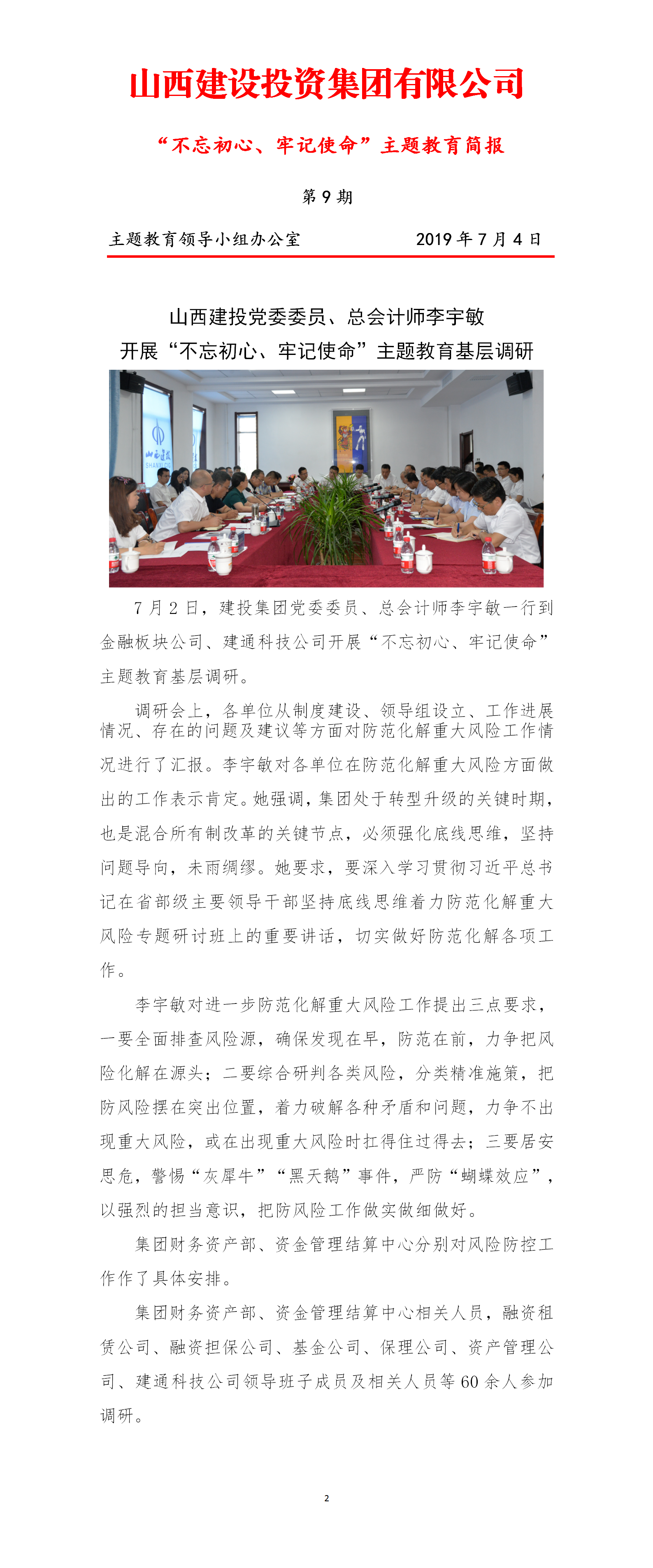 Z6尊龙·凯时(中国)-官方网站