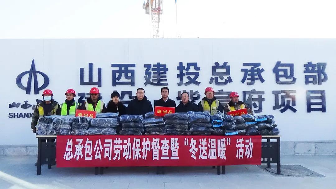 山西建投总承包公司开展劳动；；；；；；；；摺岸臀屡被疃