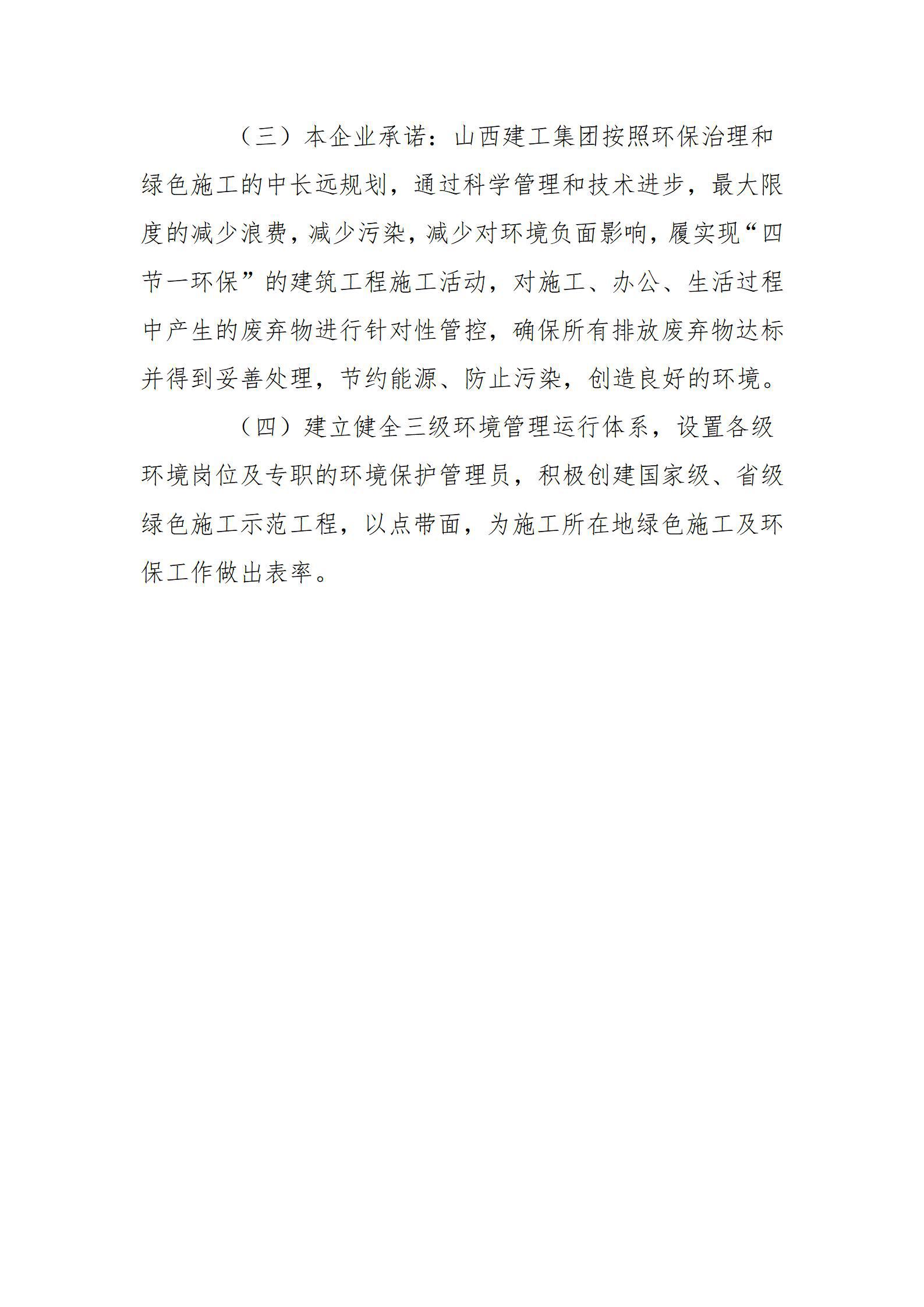Z6尊龙·凯时(中国)-官方网站