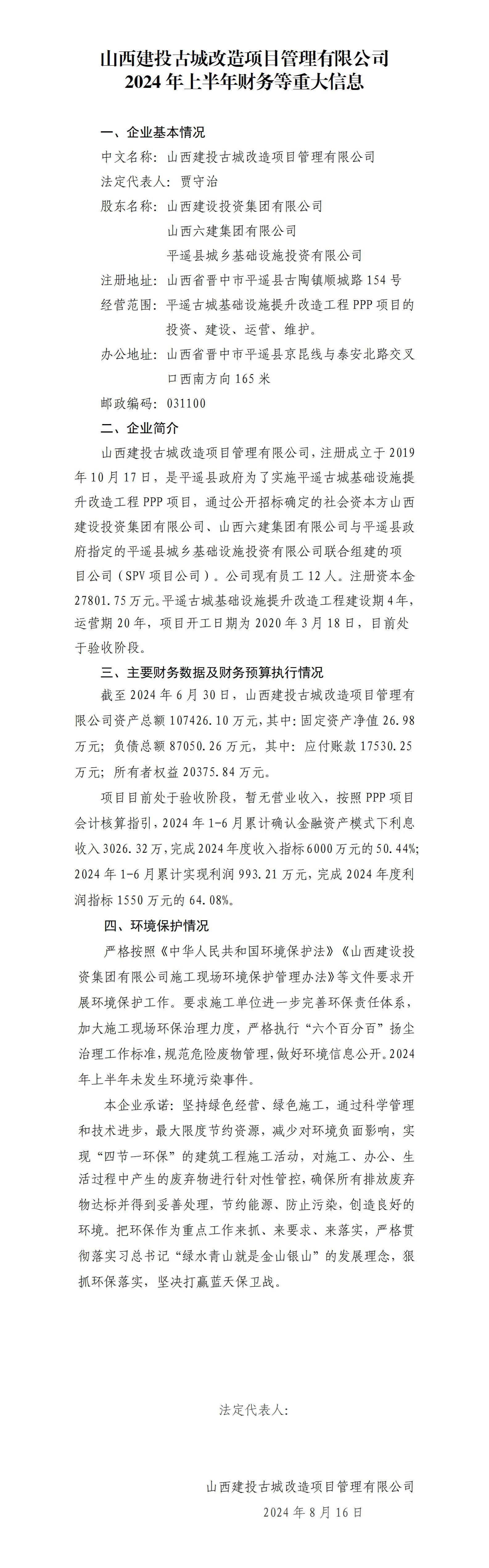 Z6尊龙·凯时(中国)-官方网站