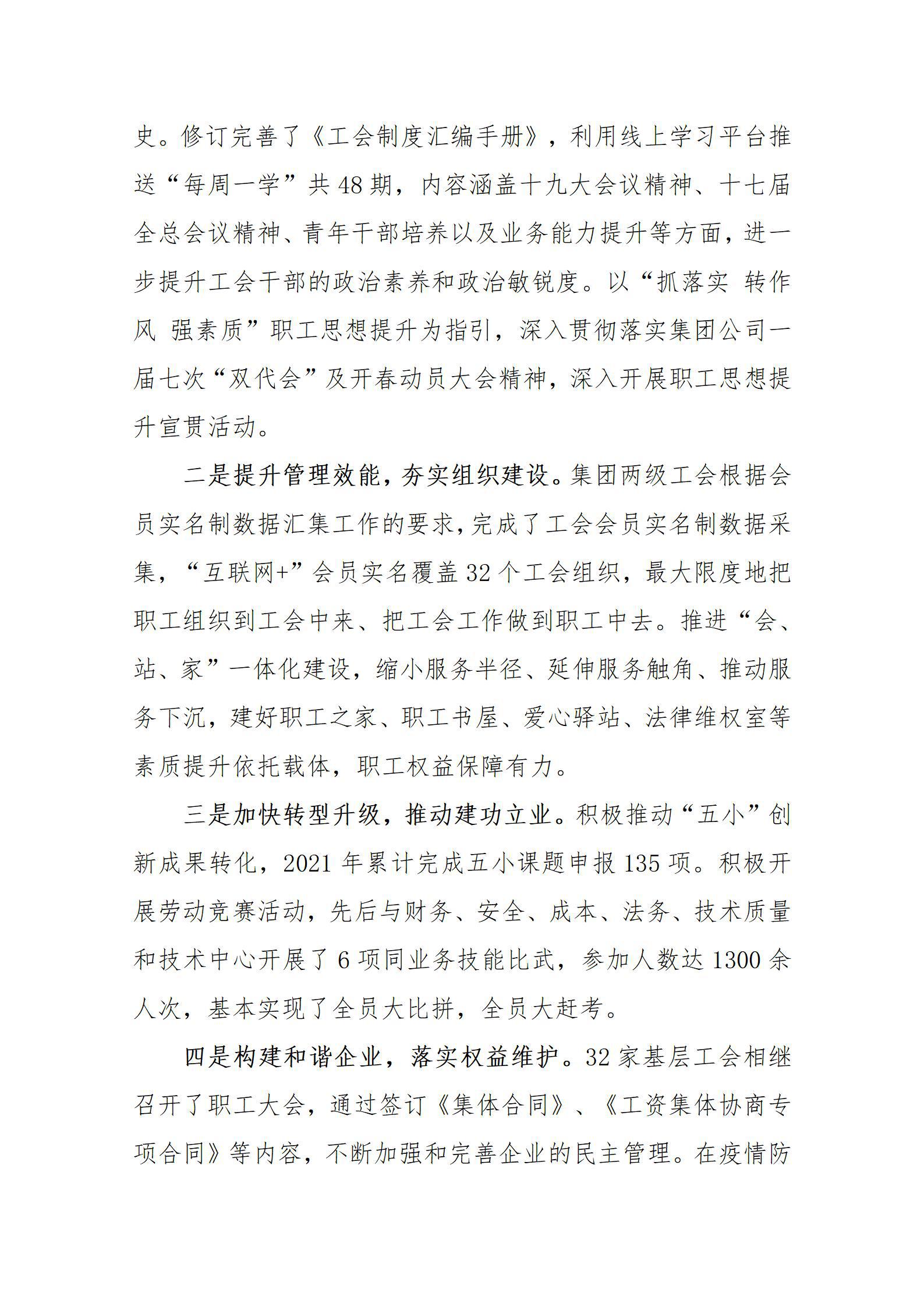Z6尊龙·凯时(中国)-官方网站