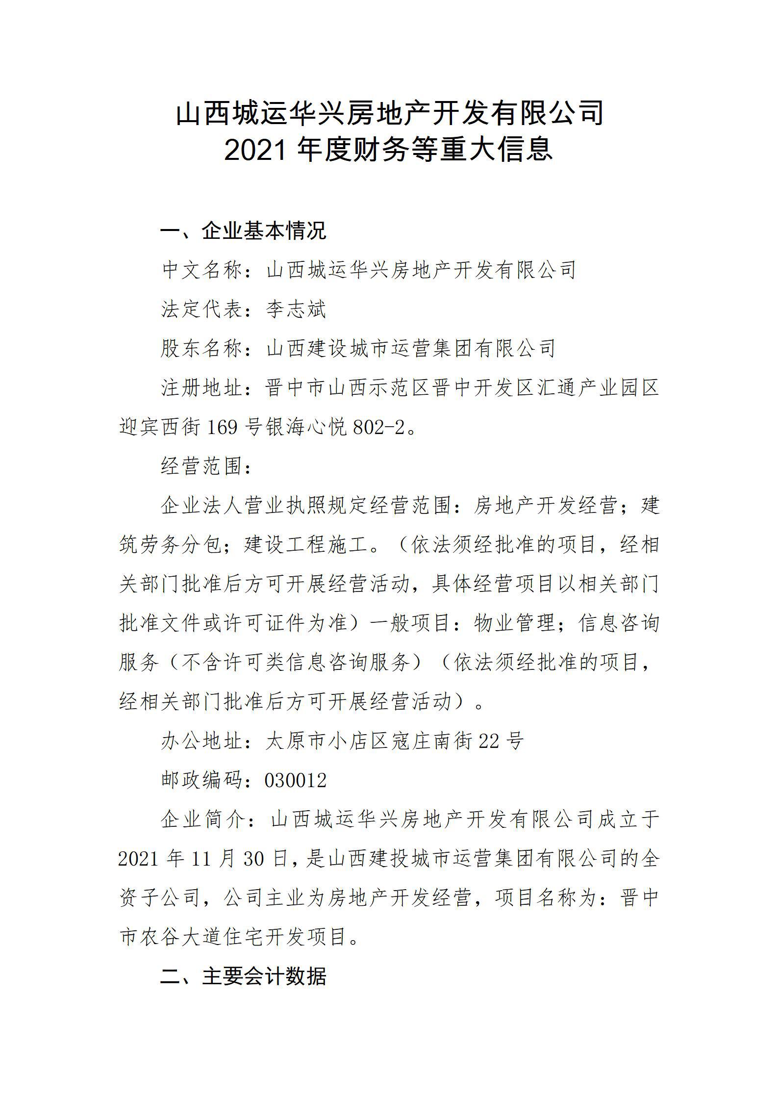 Z6尊龙·凯时(中国)-官方网站