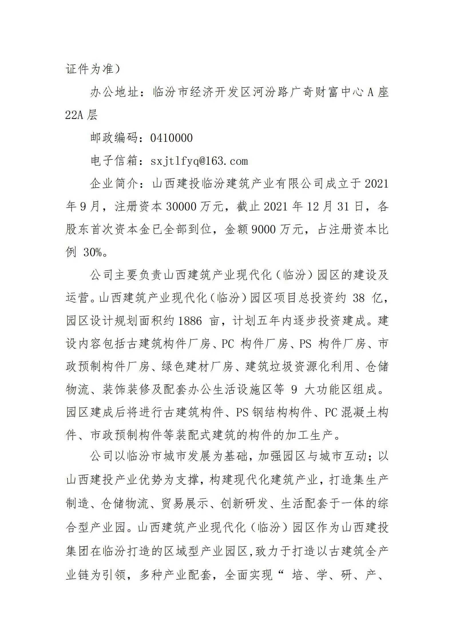 Z6尊龙·凯时(中国)-官方网站