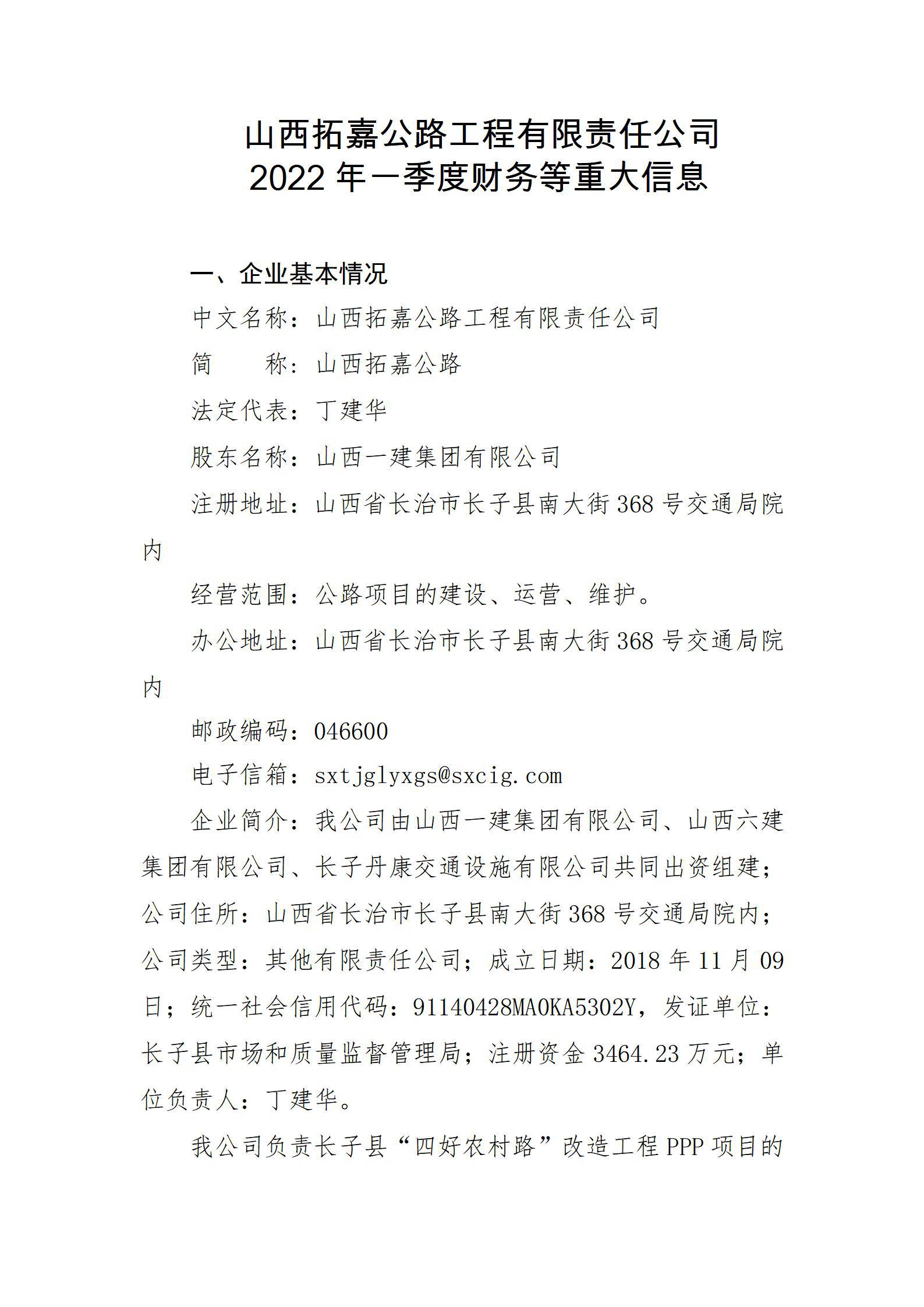 Z6尊龙·凯时(中国)-官方网站