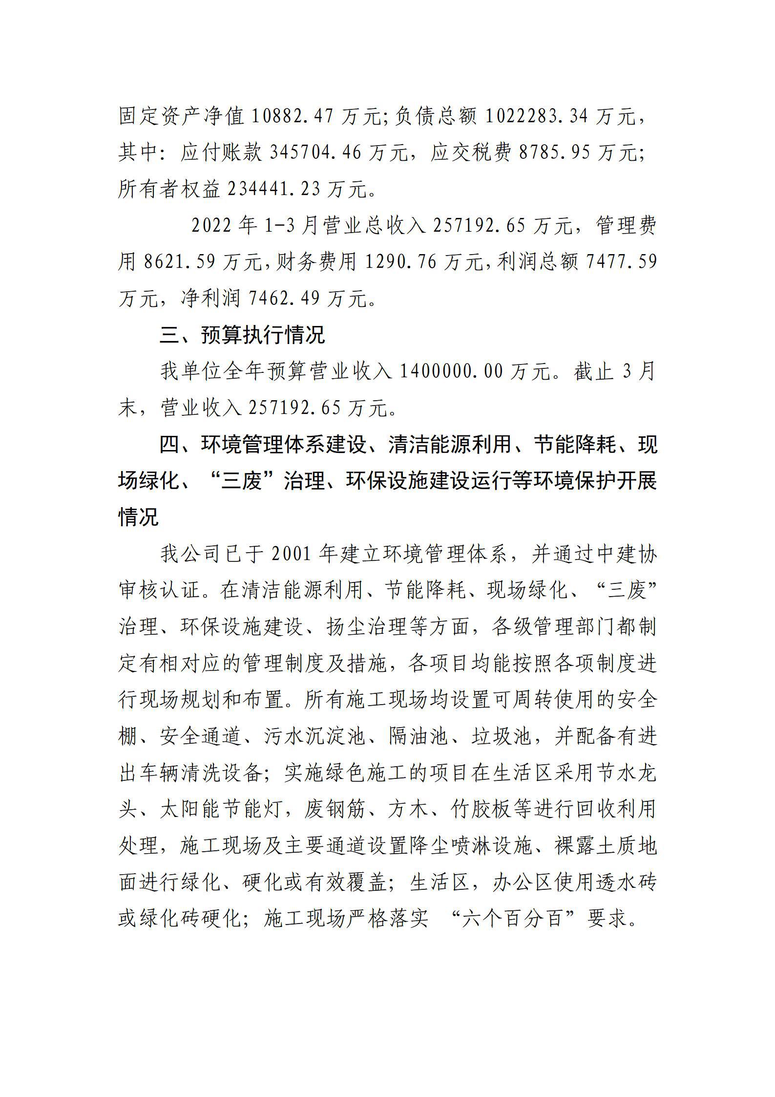 Z6尊龙·凯时(中国)-官方网站
