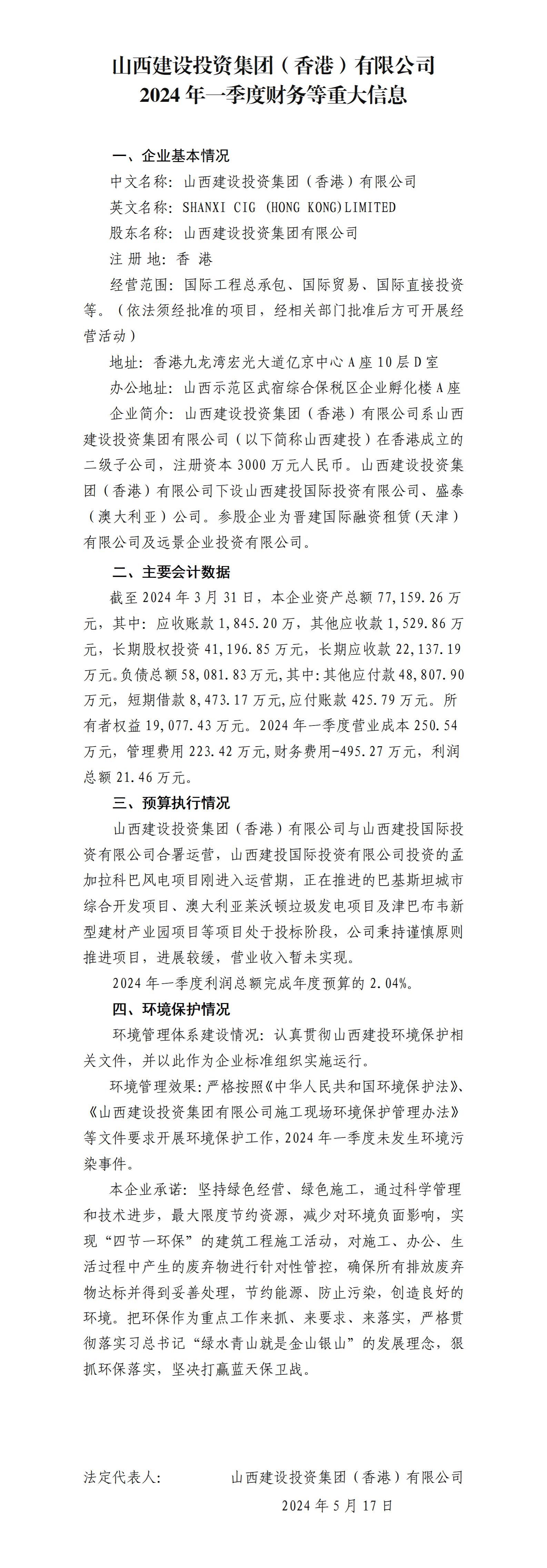 Z6尊龙·凯时(中国)-官方网站
