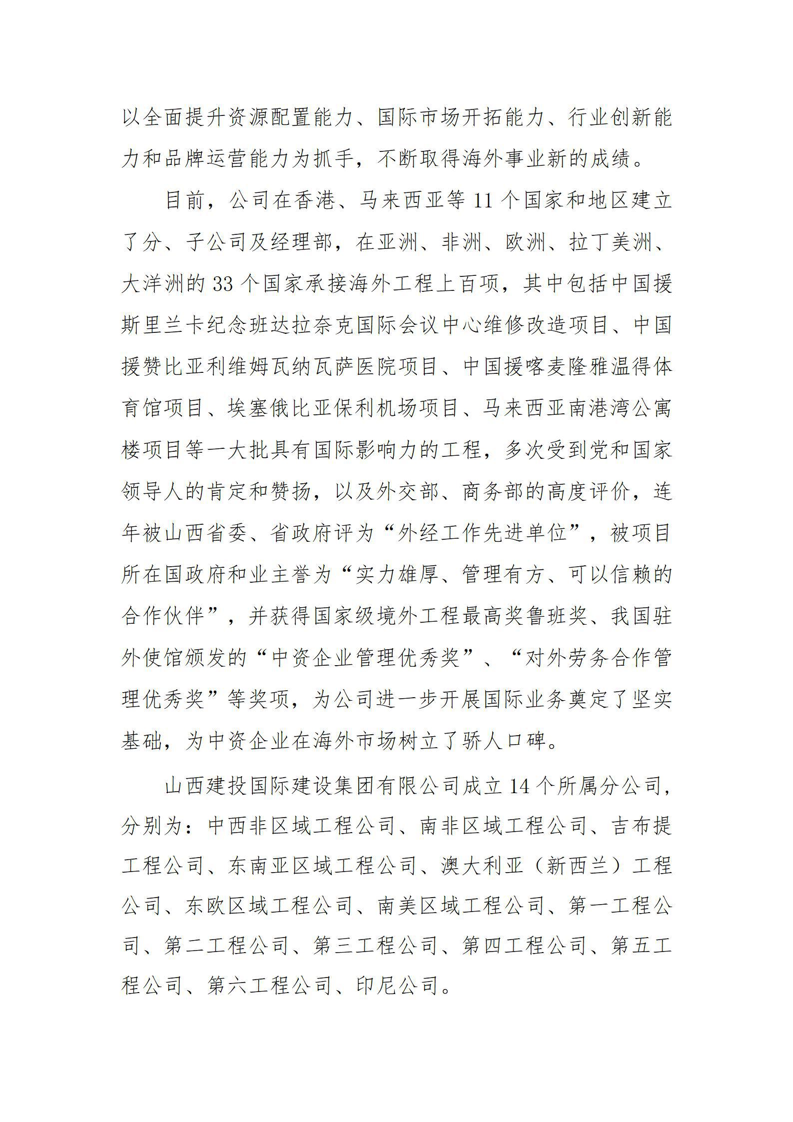 Z6尊龙·凯时(中国)-官方网站