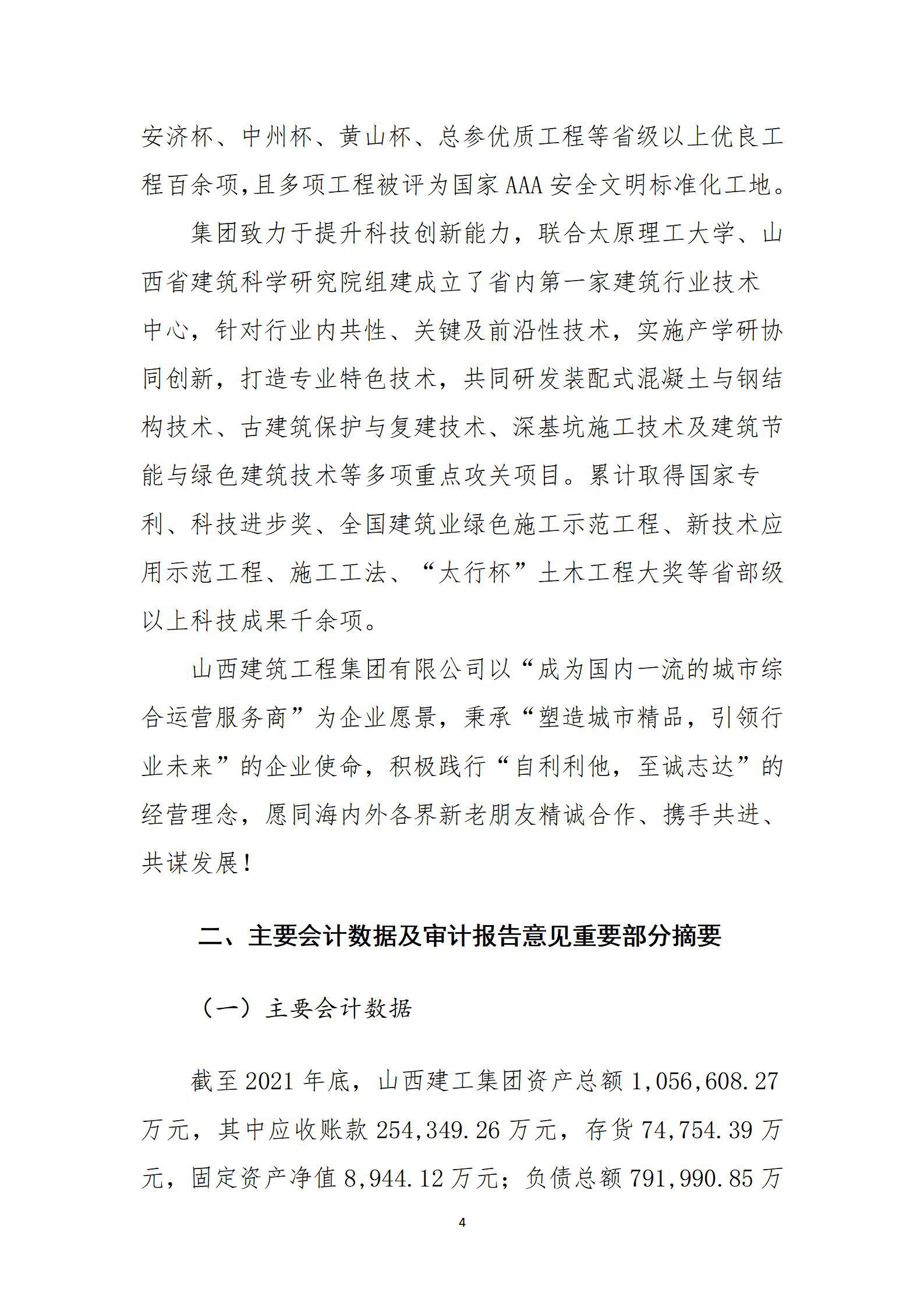 Z6尊龙·凯时(中国)-官方网站