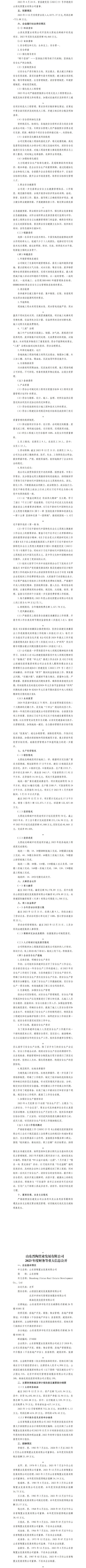 Z6尊龙·凯时(中国)-官方网站
