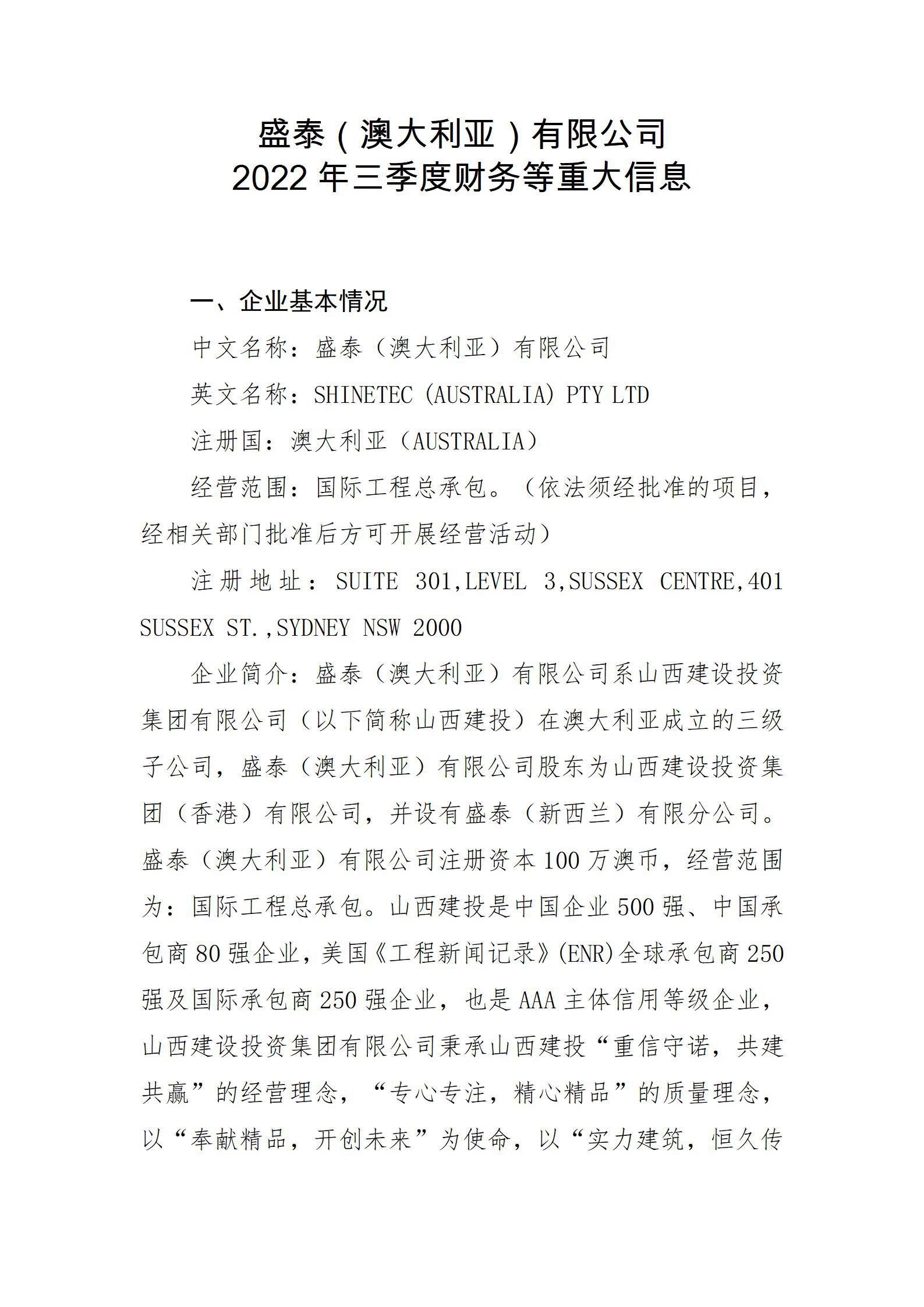 Z6尊龙·凯时(中国)-官方网站