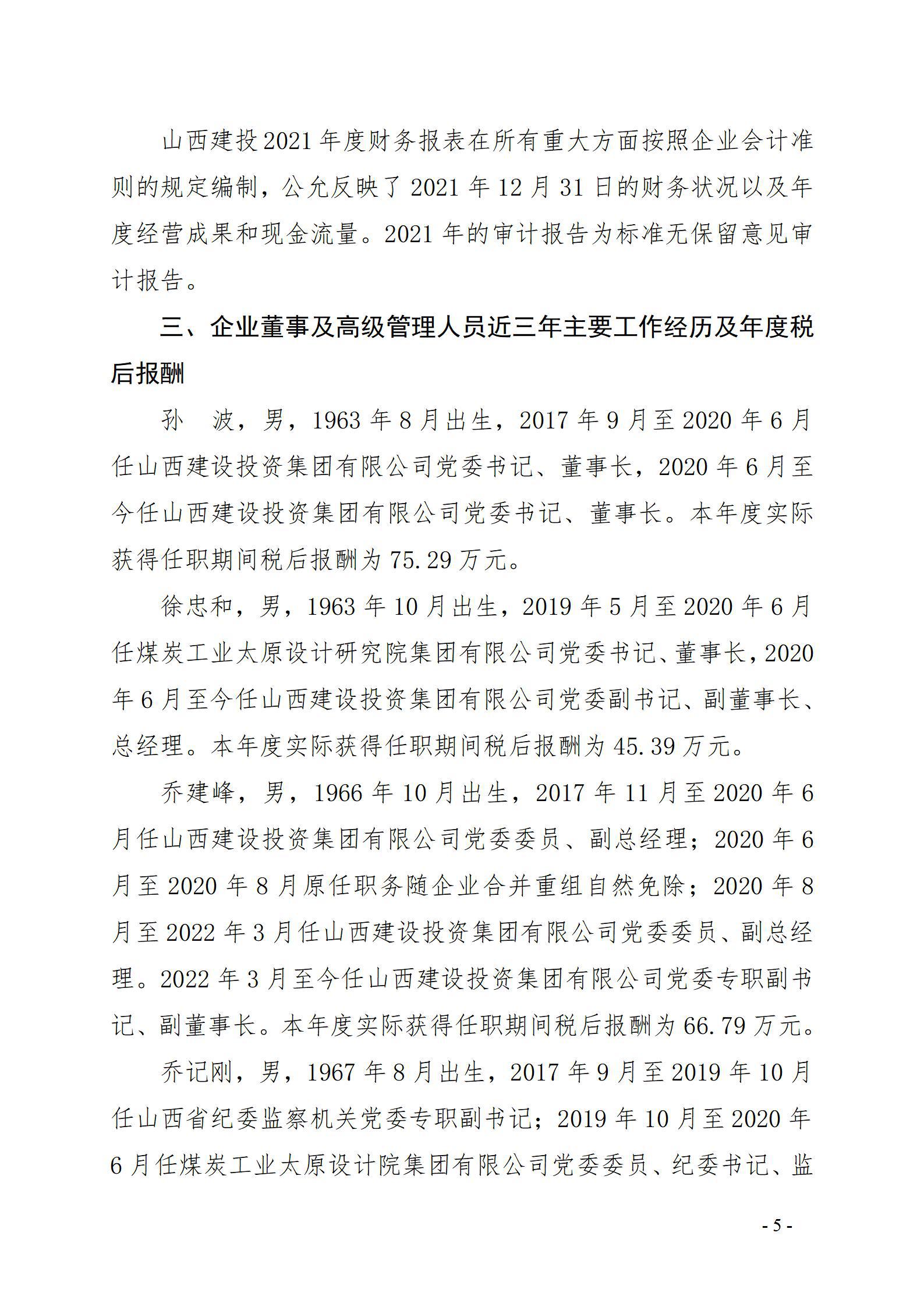 Z6尊龙·凯时(中国)-官方网站