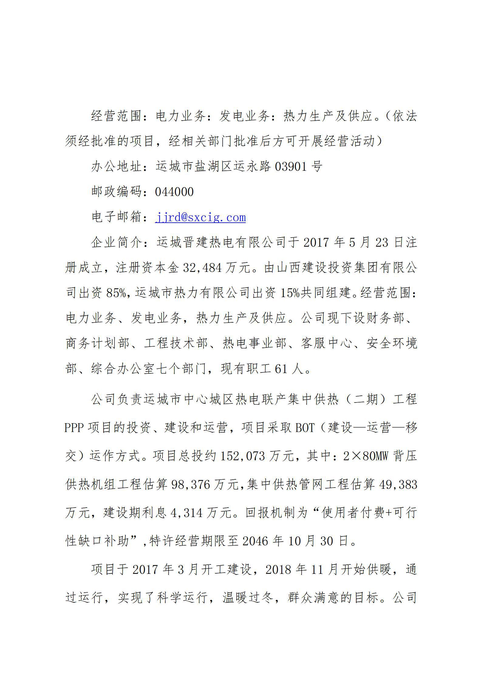Z6尊龙·凯时(中国)-官方网站