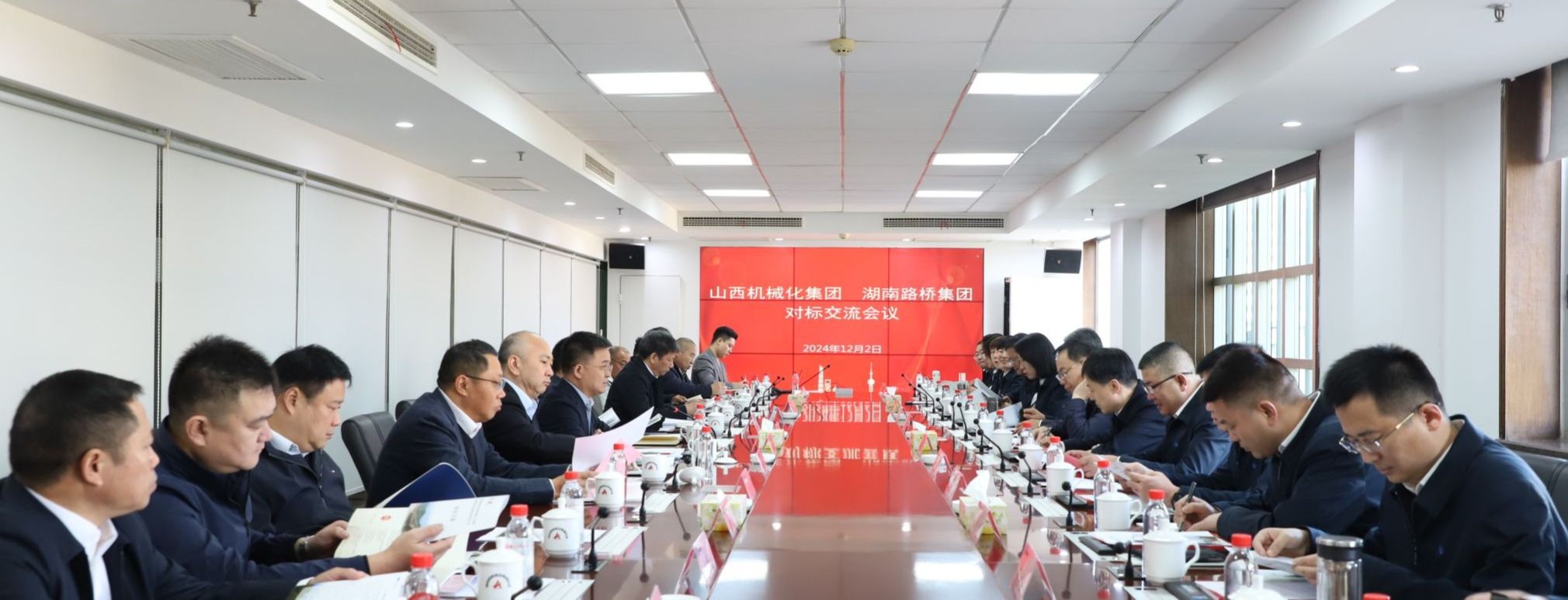 山西建投机械化集团与湖南路桥Z6尊龙凯时集团举行对标交流活动