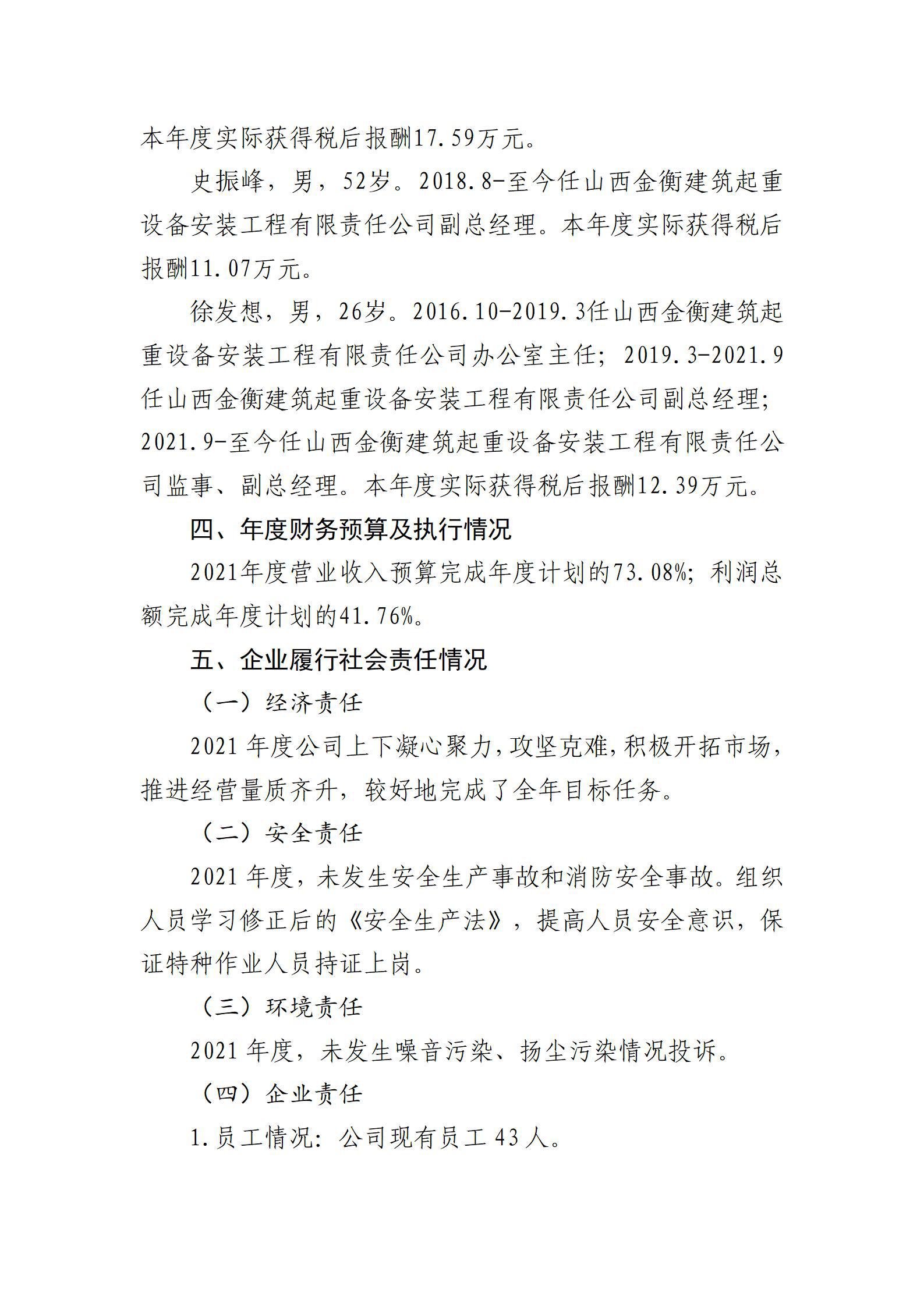 Z6尊龙·凯时(中国)-官方网站