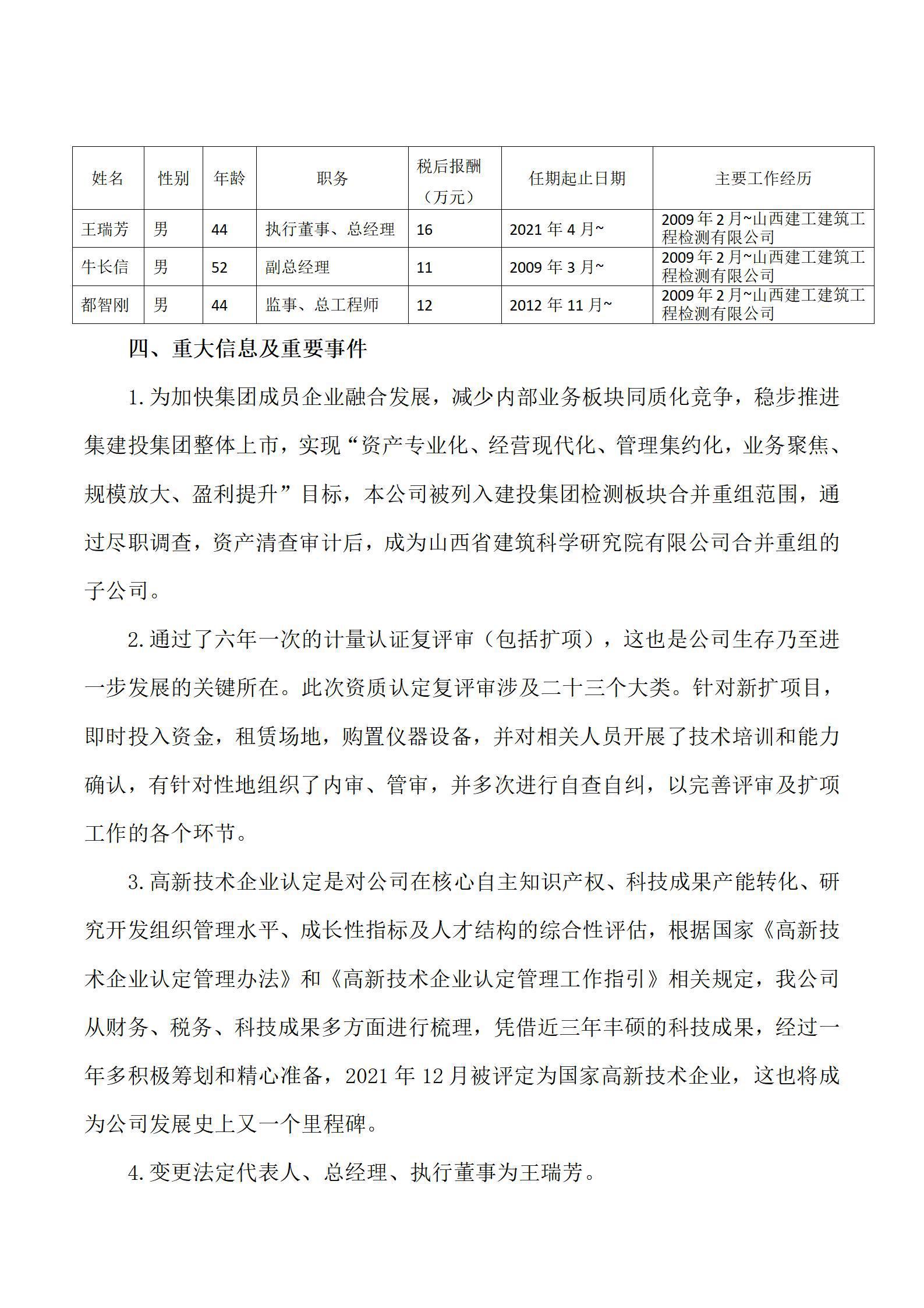 Z6尊龙·凯时(中国)-官方网站