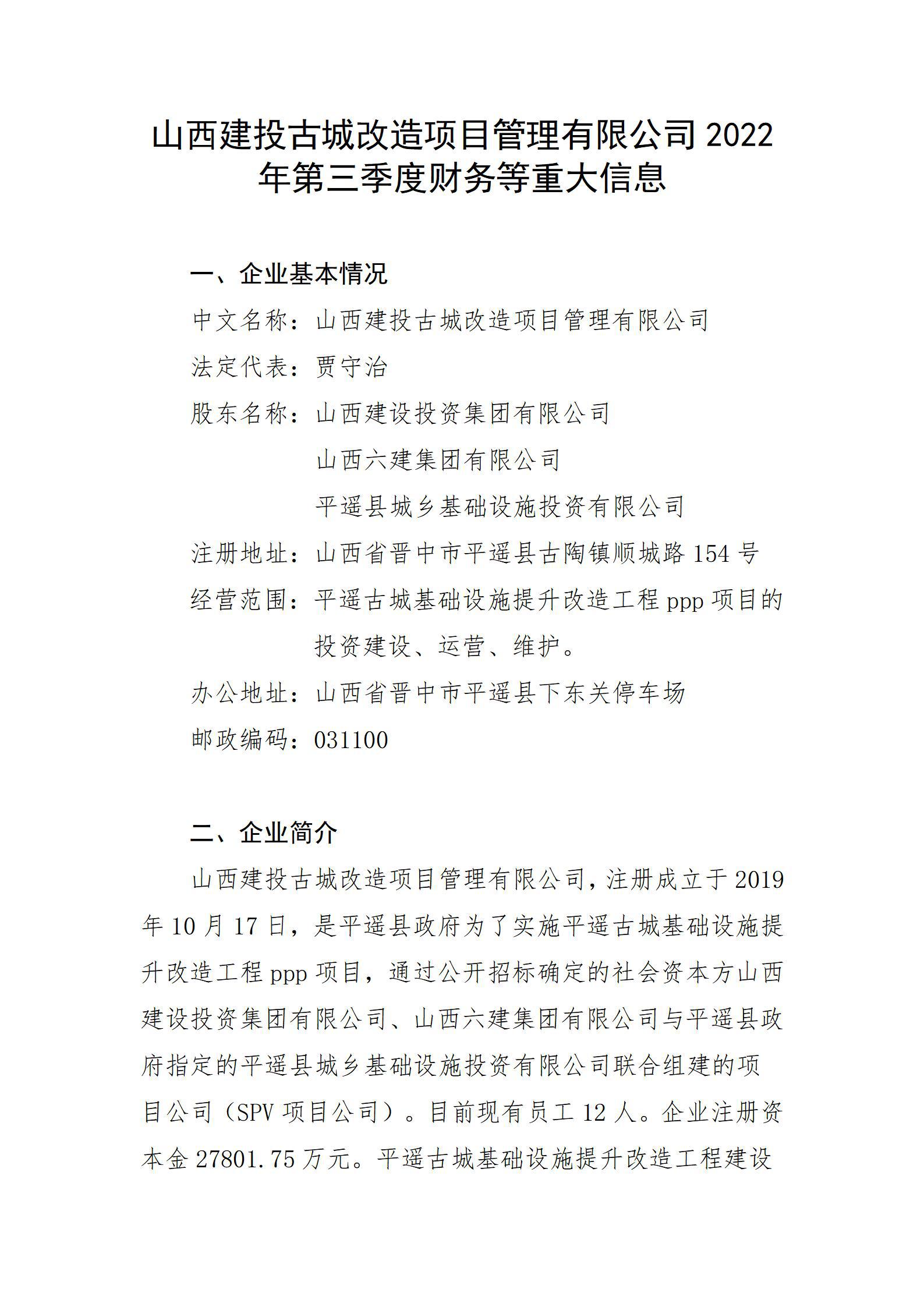 Z6尊龙·凯时(中国)-官方网站